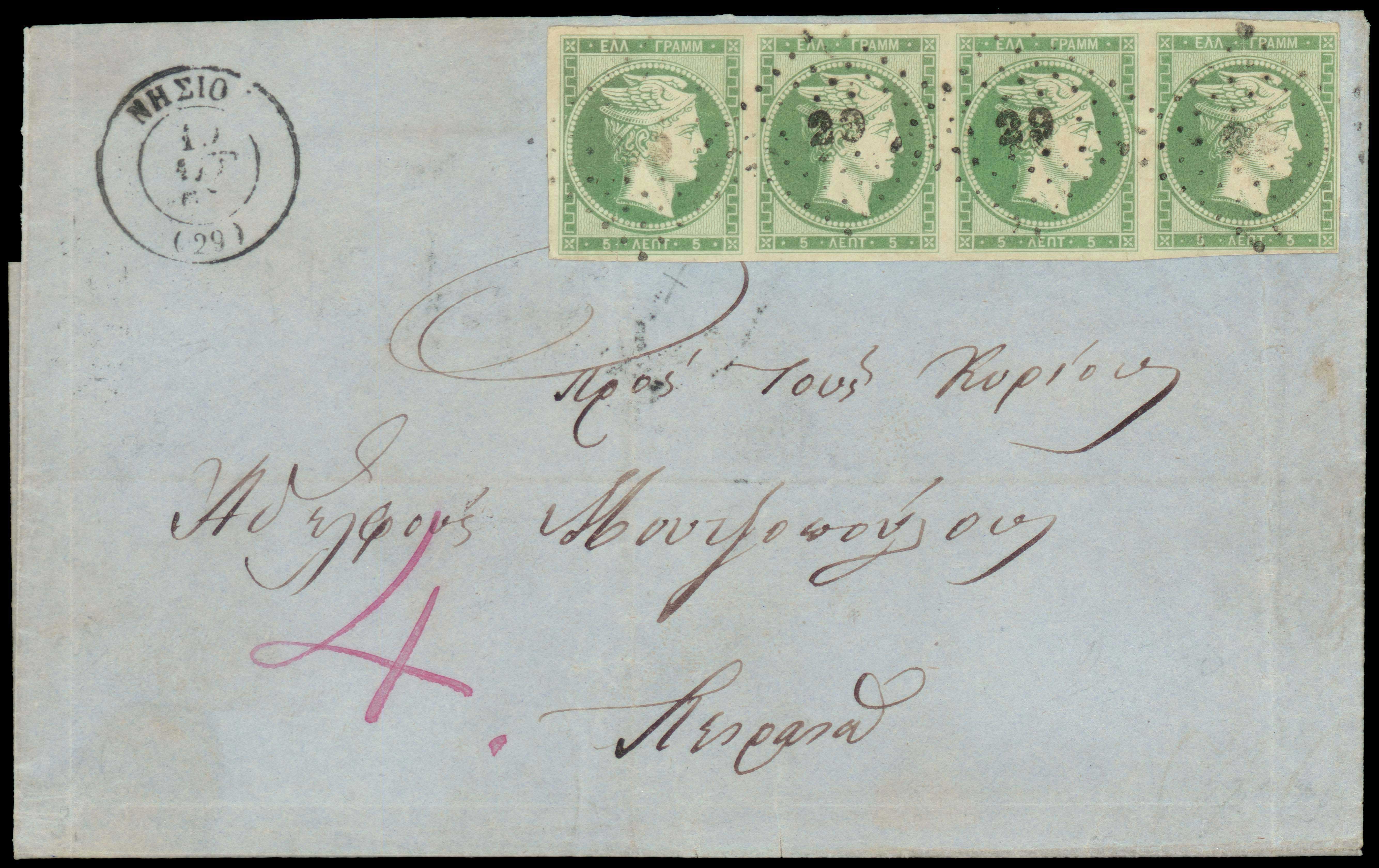 Lot 00023
