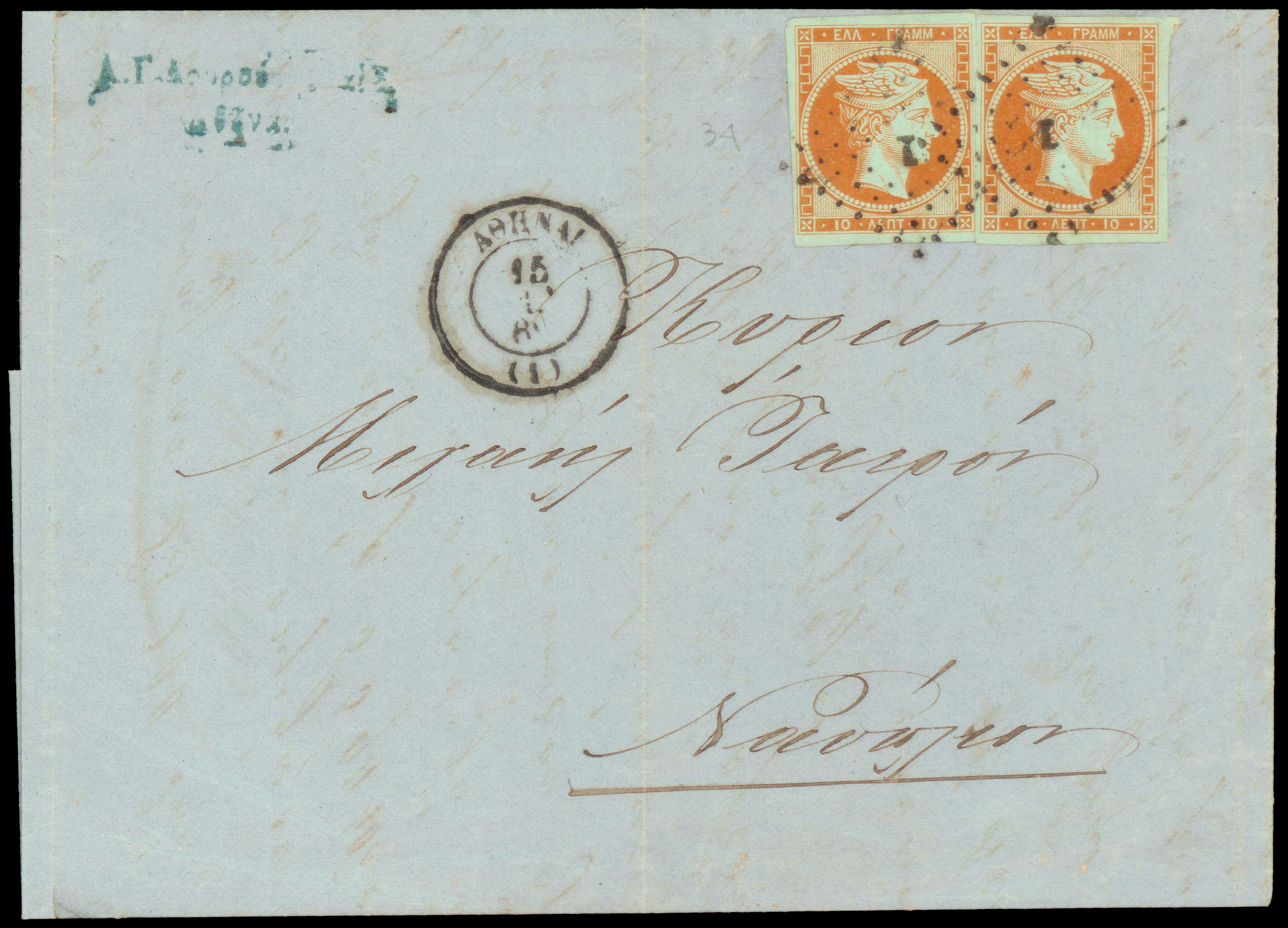 Lot 00033
