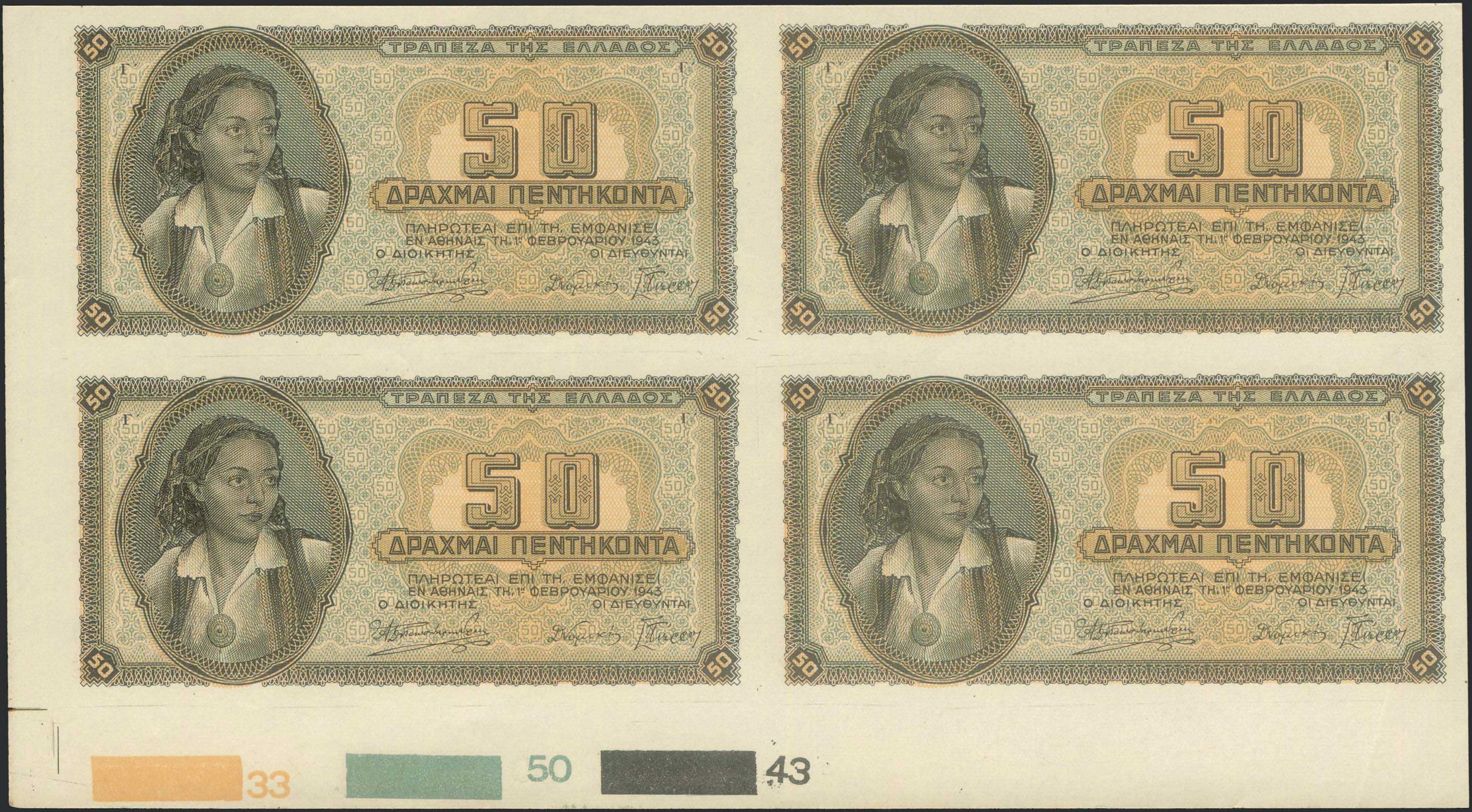 Lot 08269