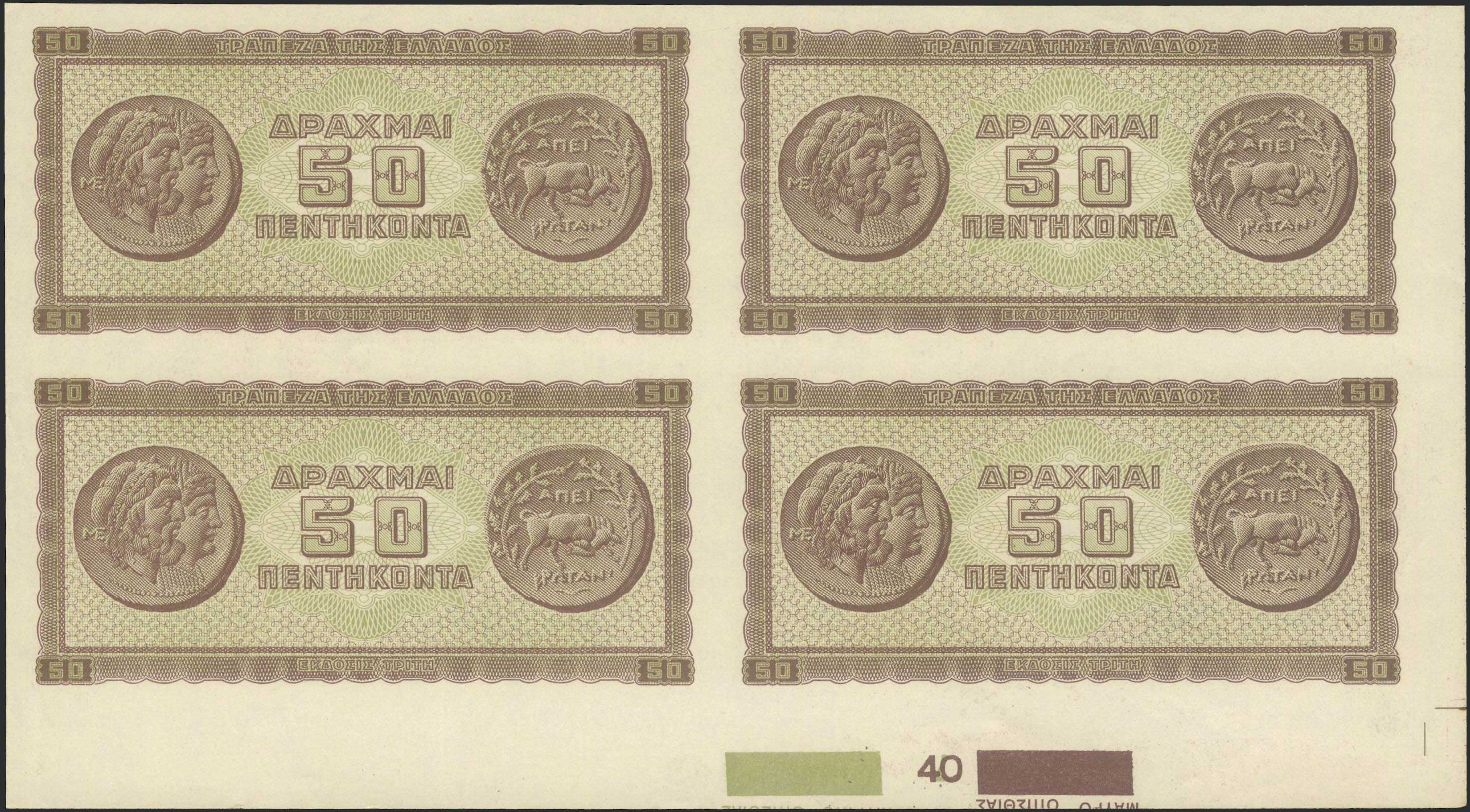 Lot 08269