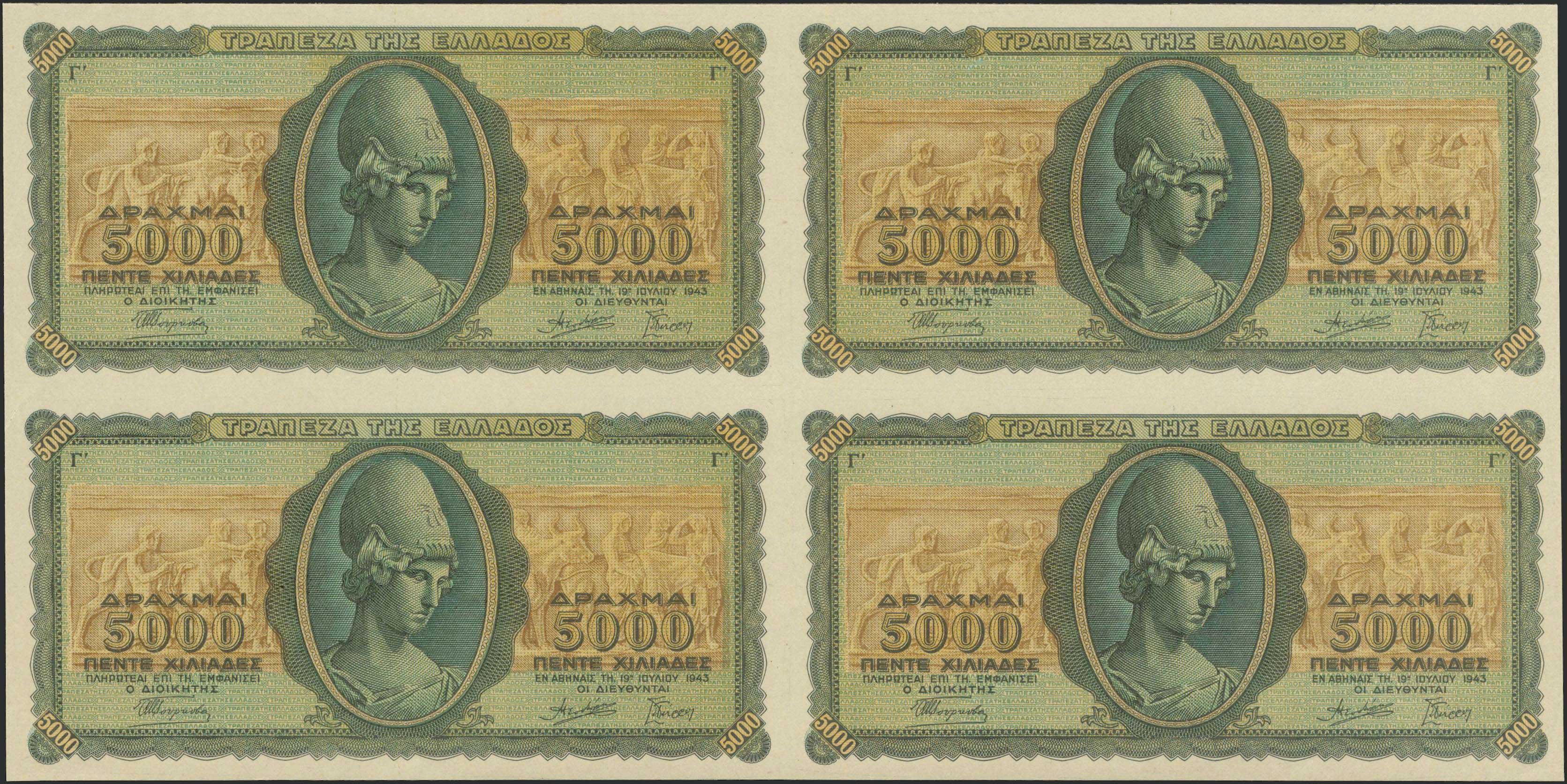 Lot 08271