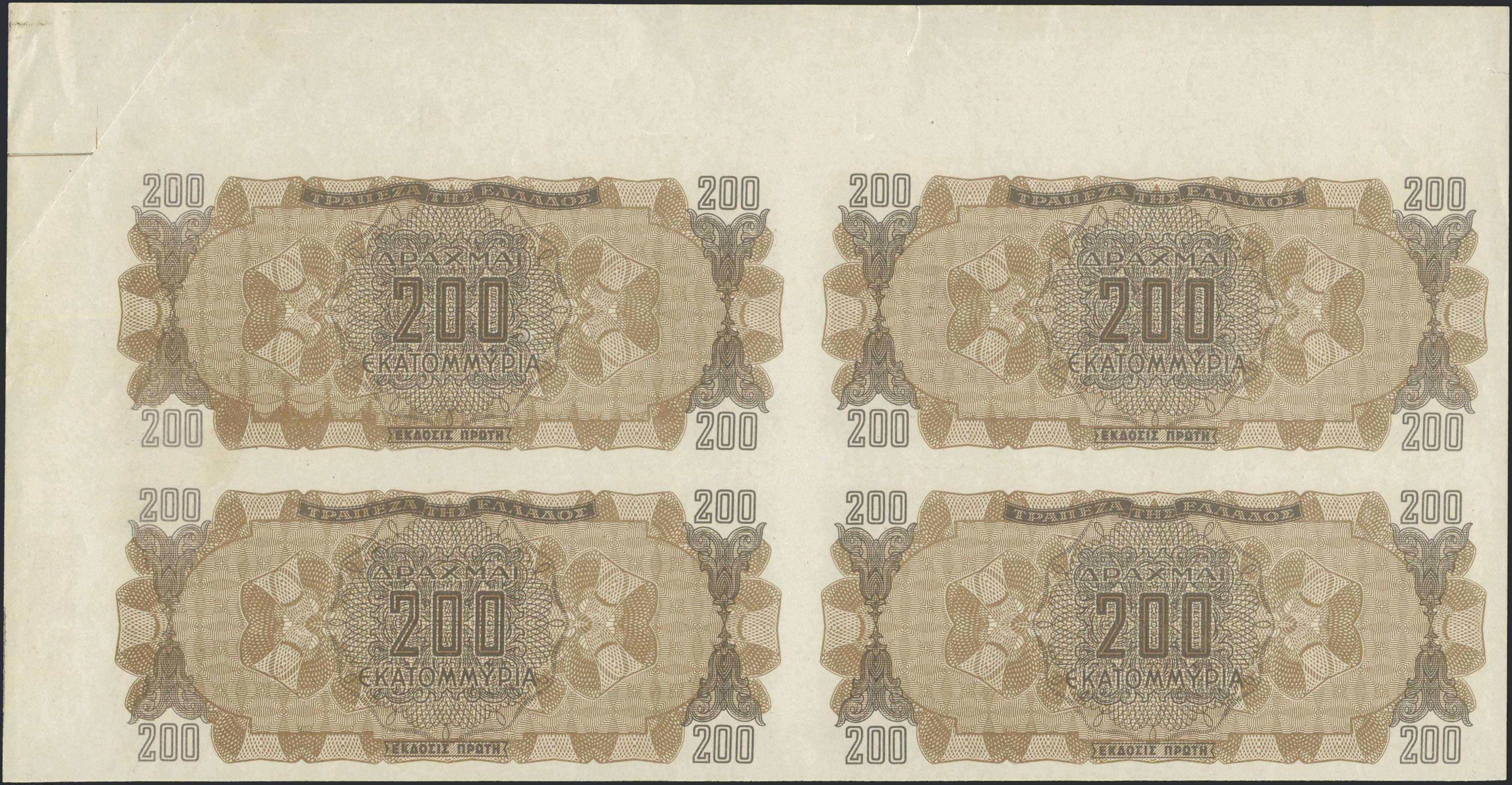 Lot 08285
