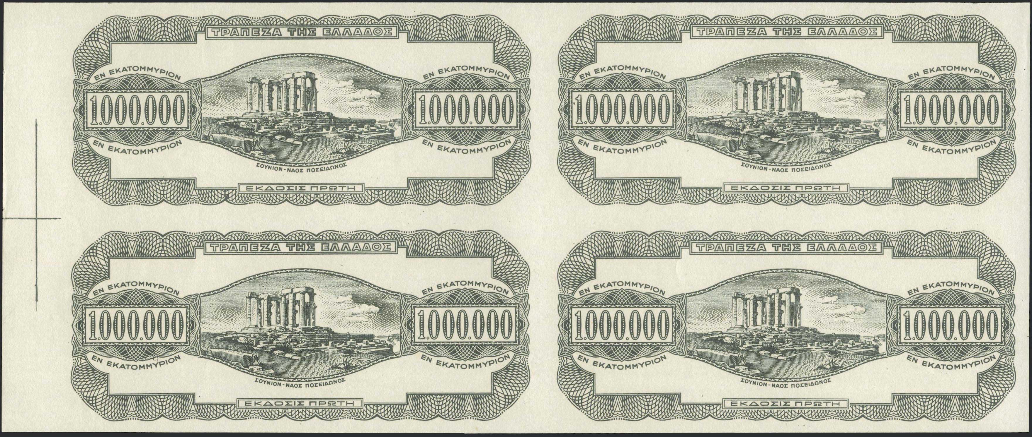 Lot 06308