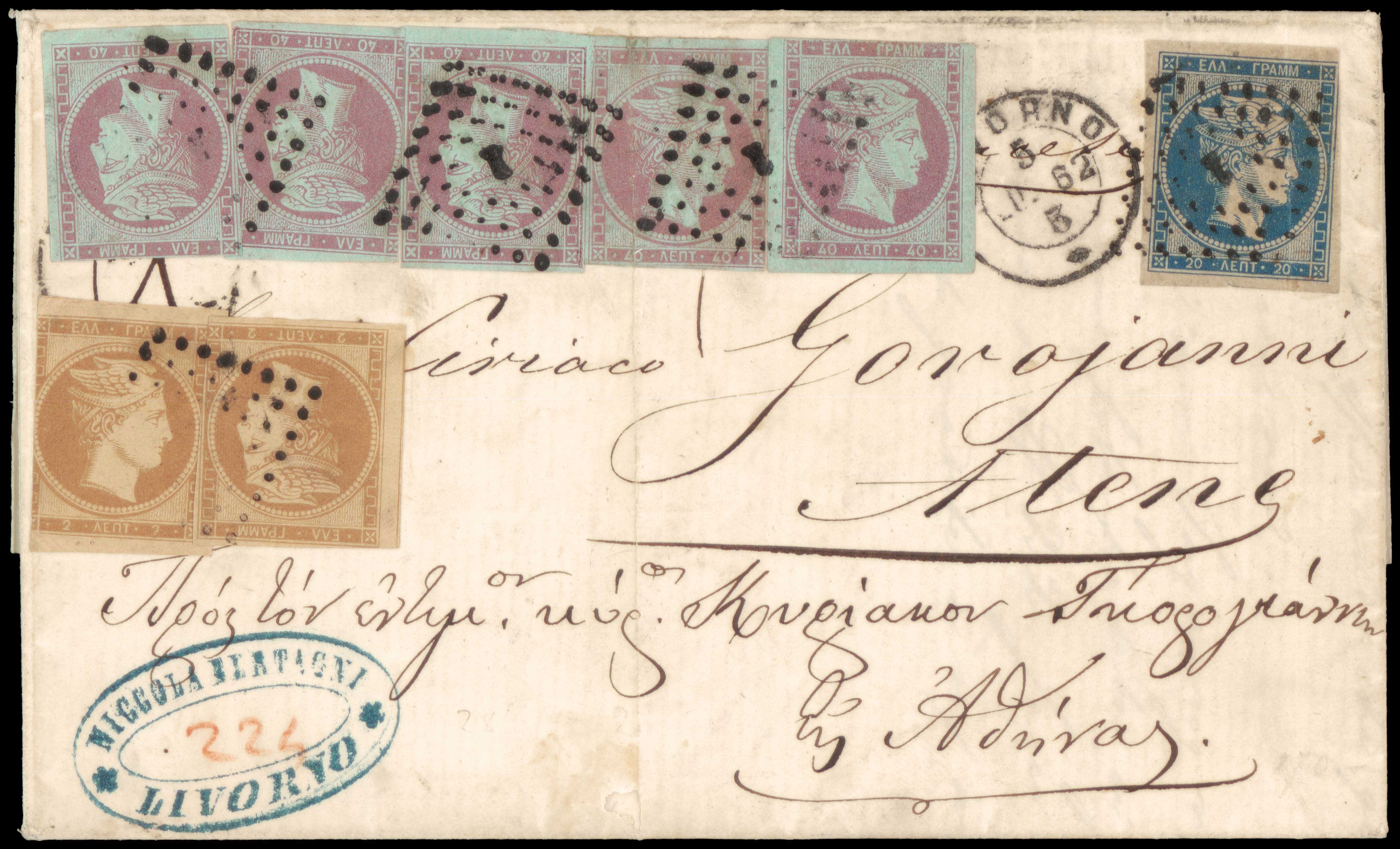 Lot 00073