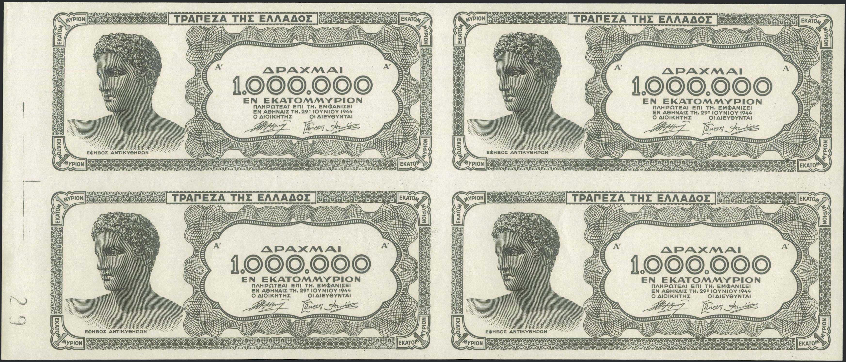 Lot 06551