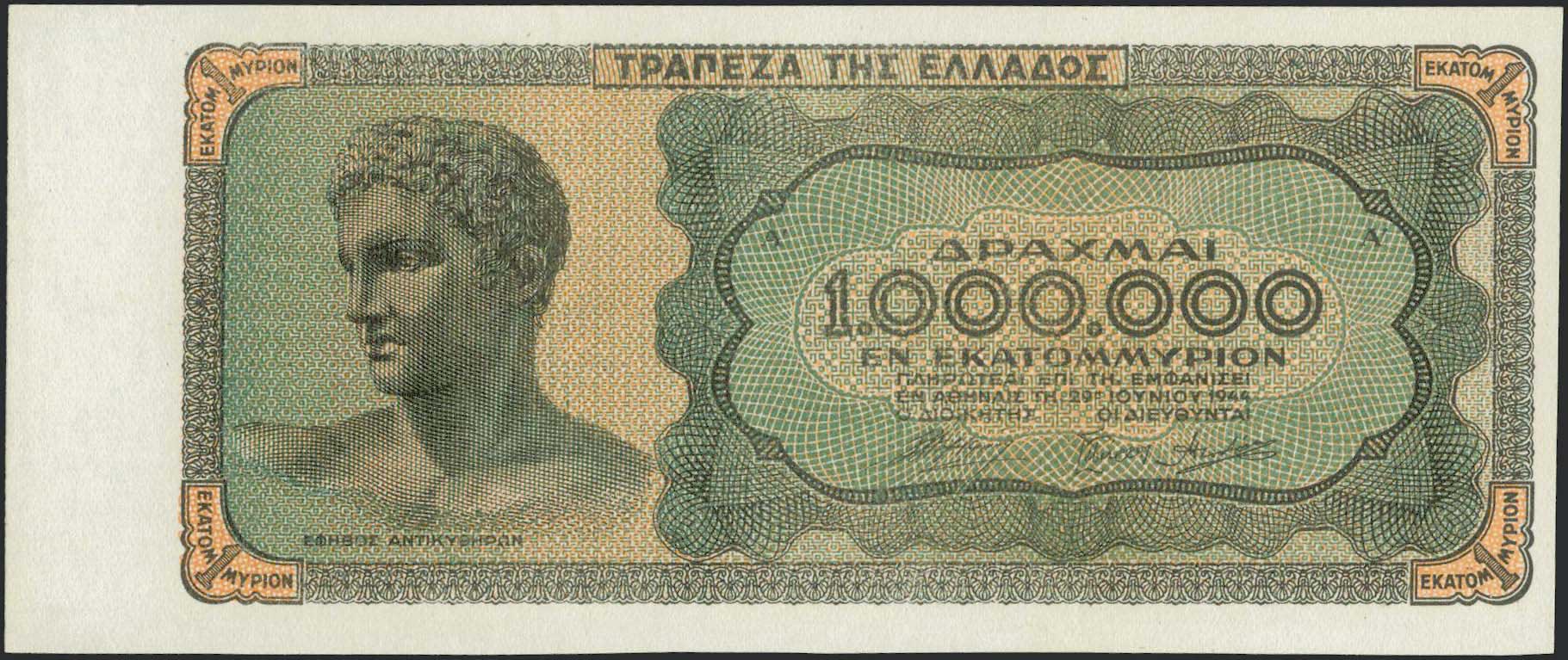 Lot 08276
