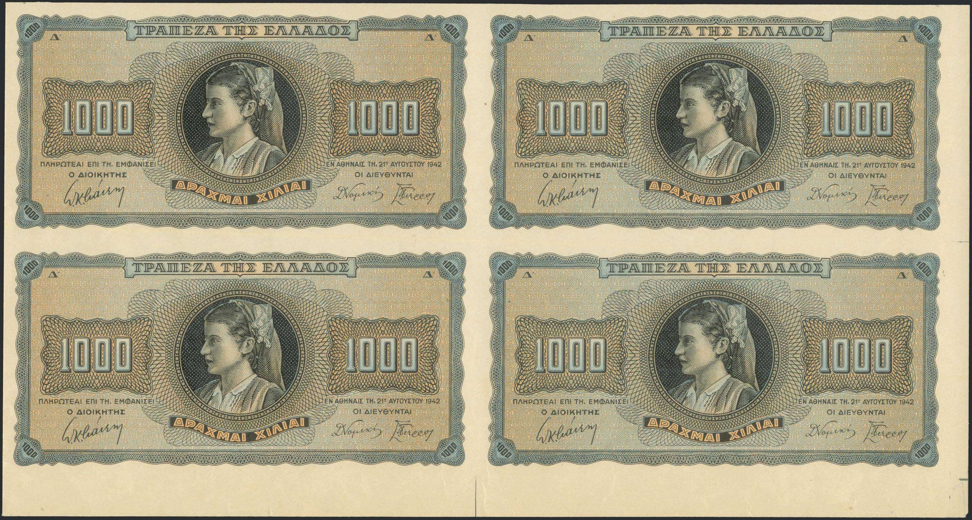 Lot 08265