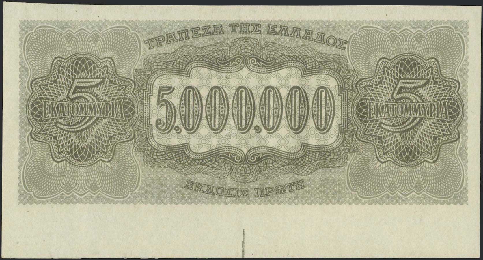 Lot 08280