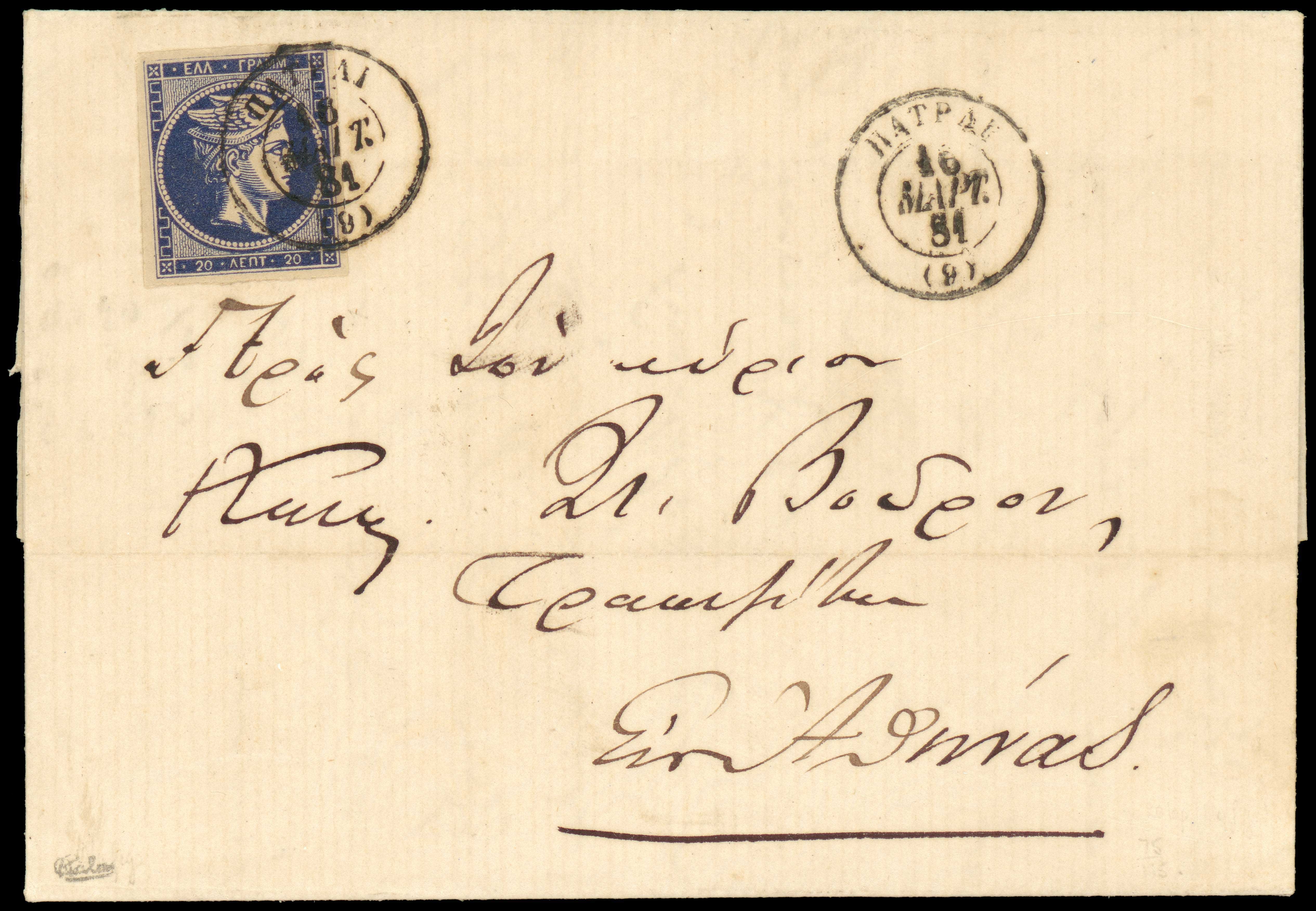 Lot 00284