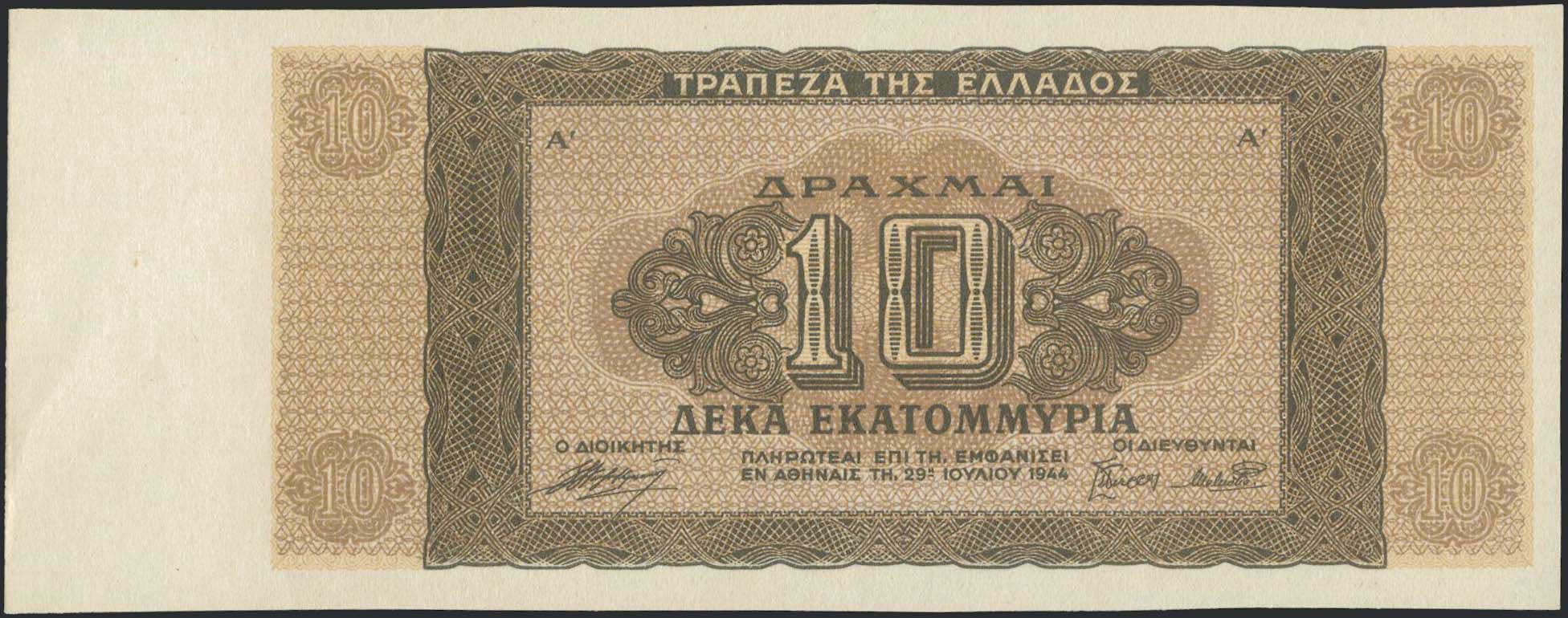 Lot 08281