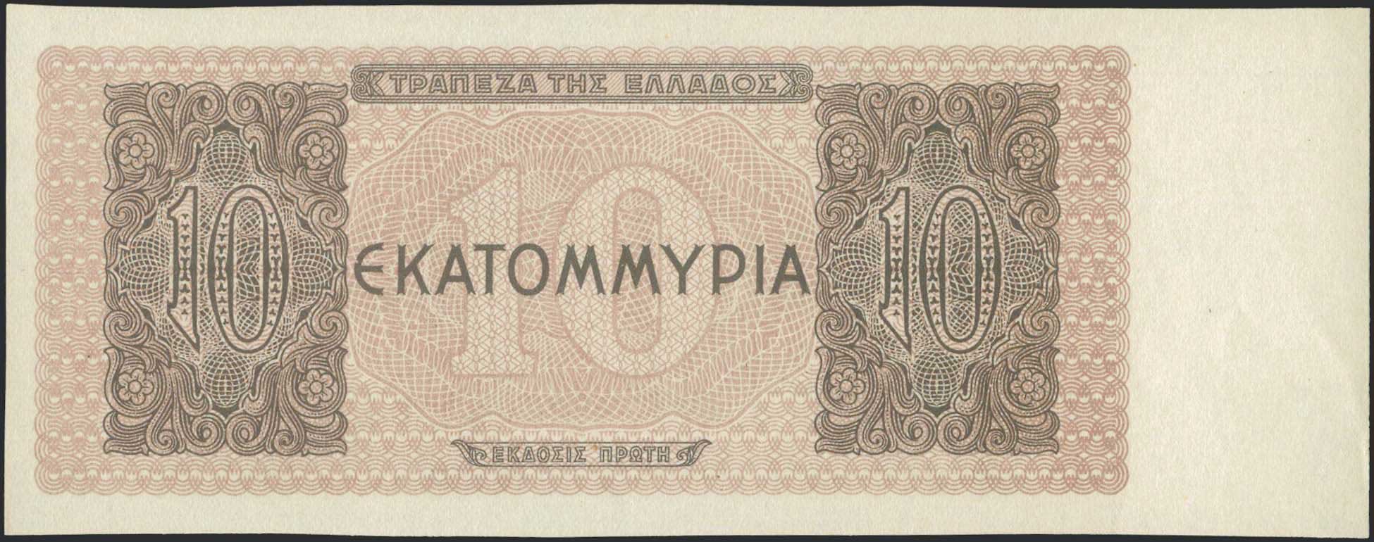 Lot 08281