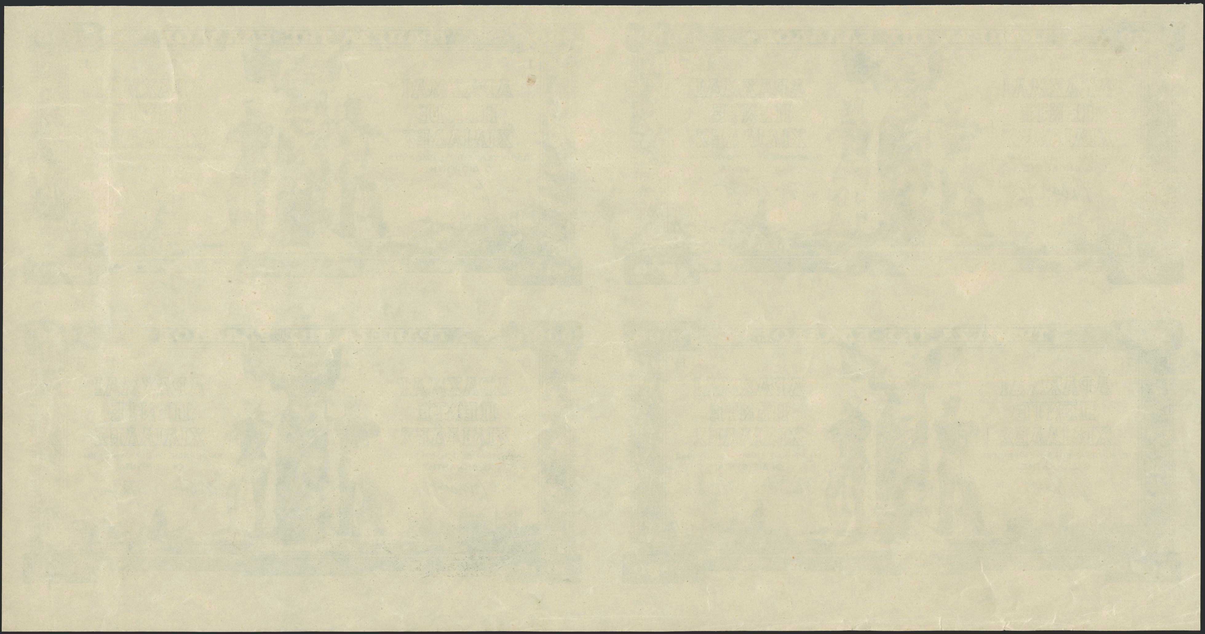 Lot 08267