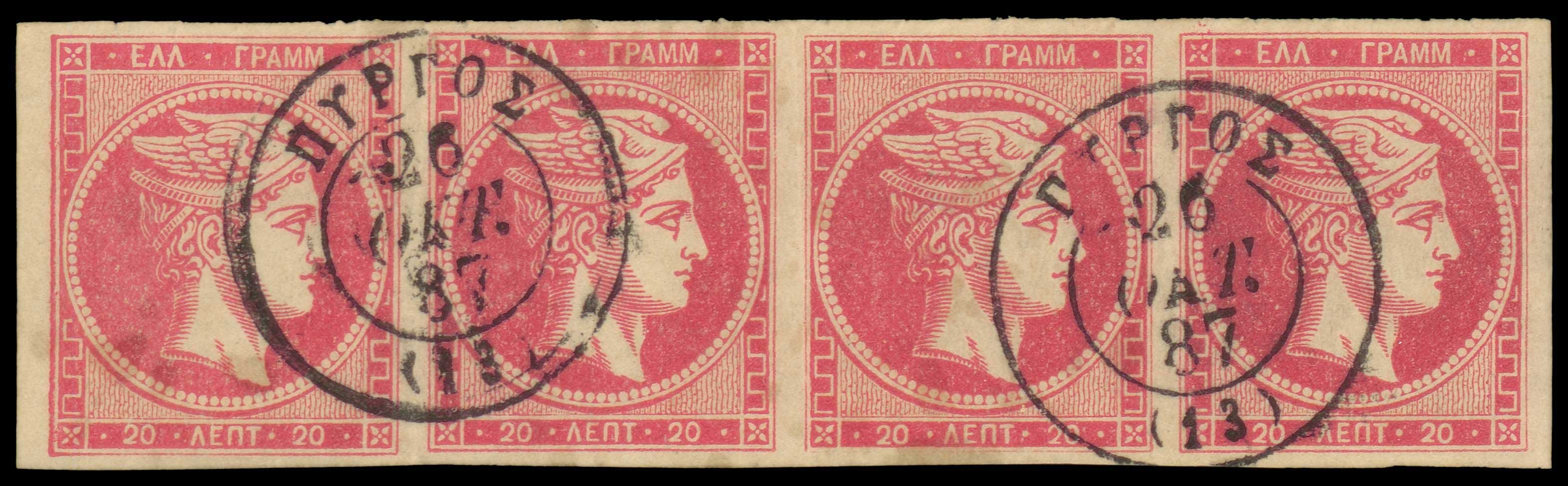 Lot 00288