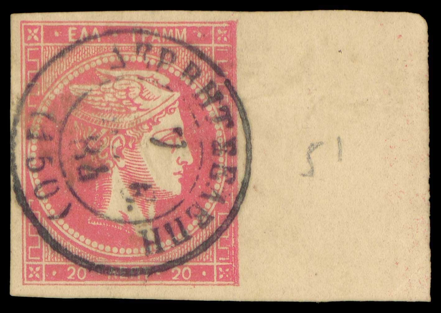 Lot 00289