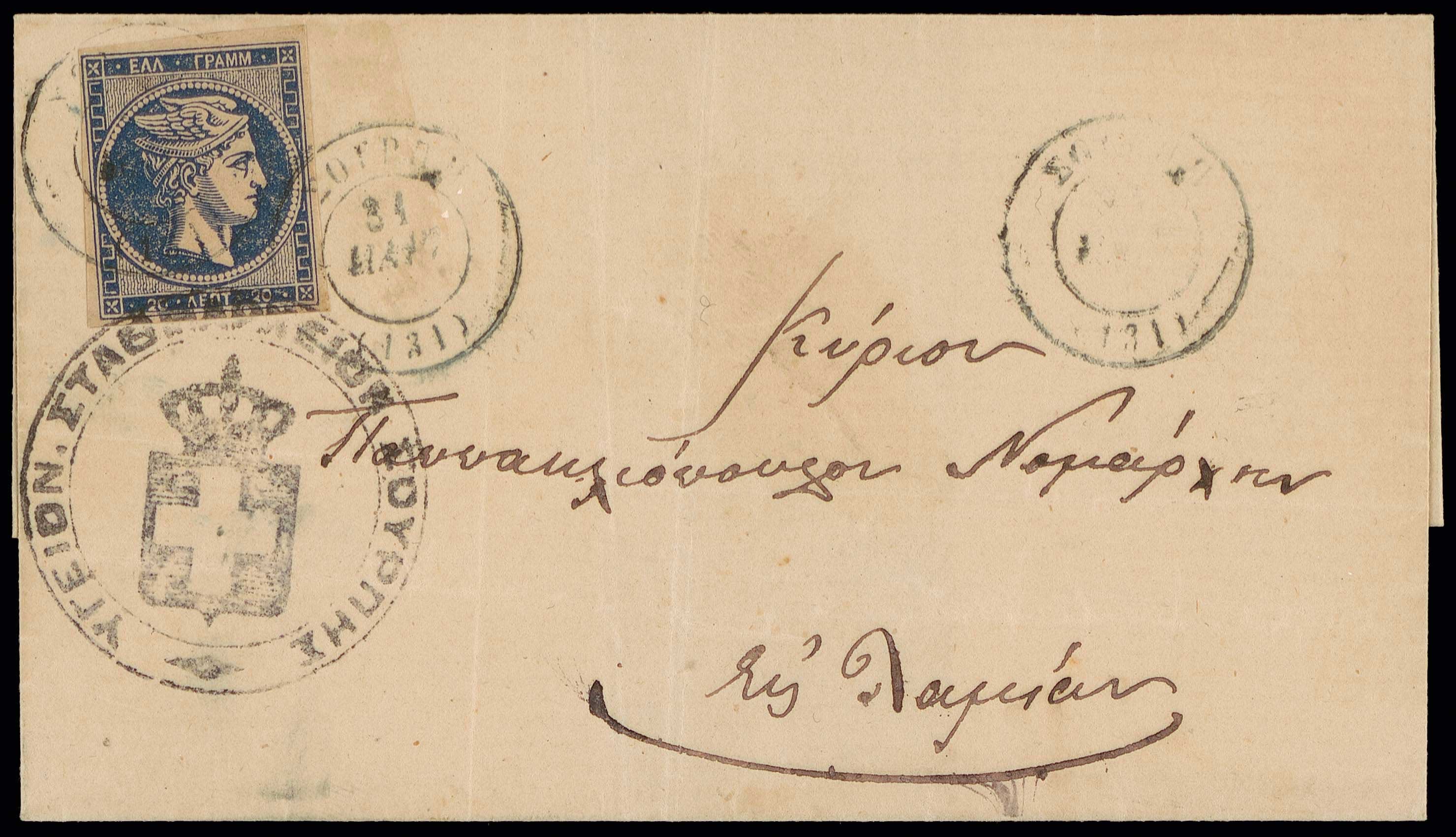 Lot 00347