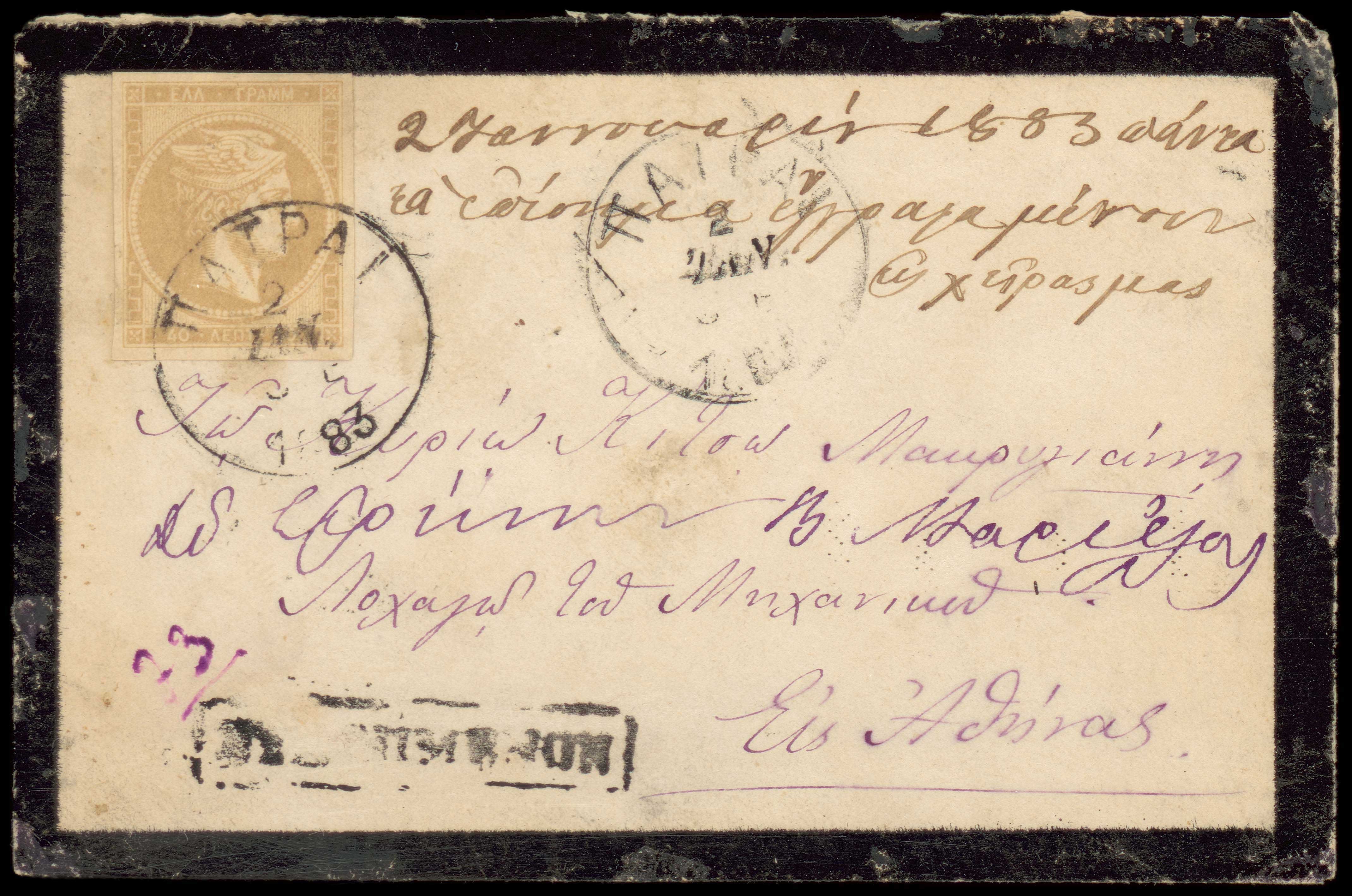 Lot 00268
