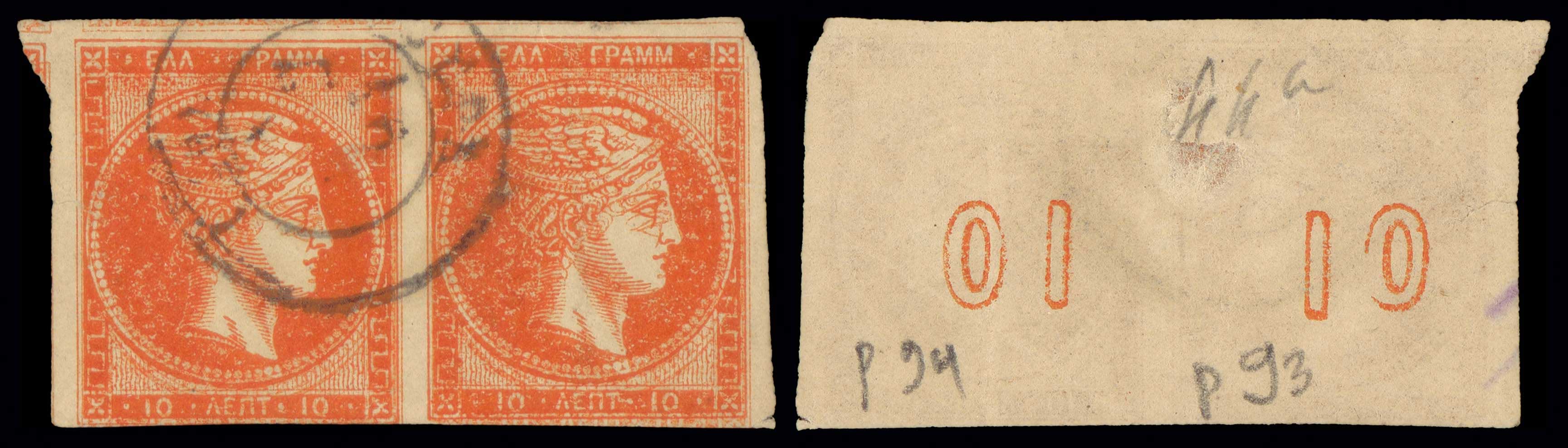 Lot 00242