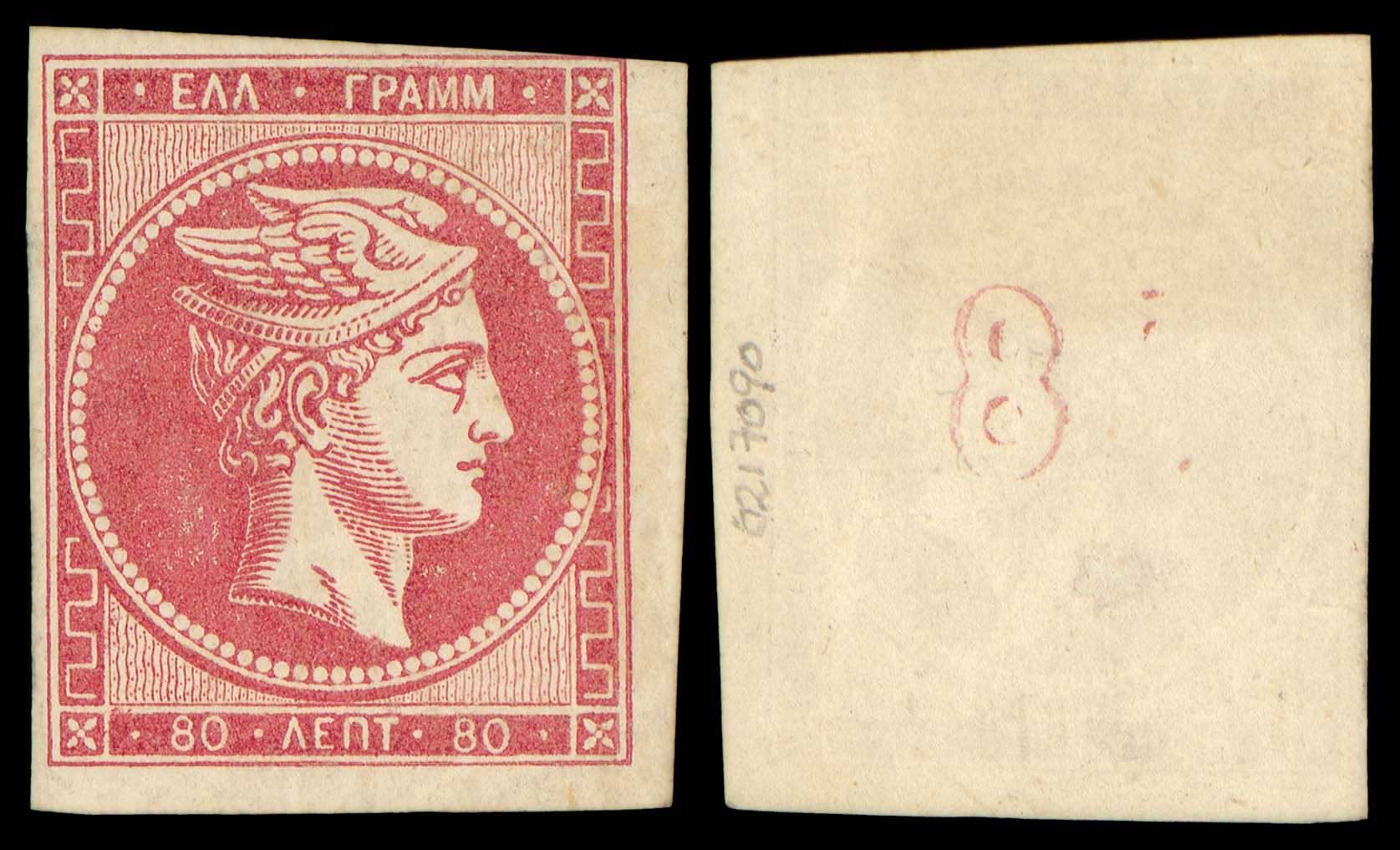 Lot 00130