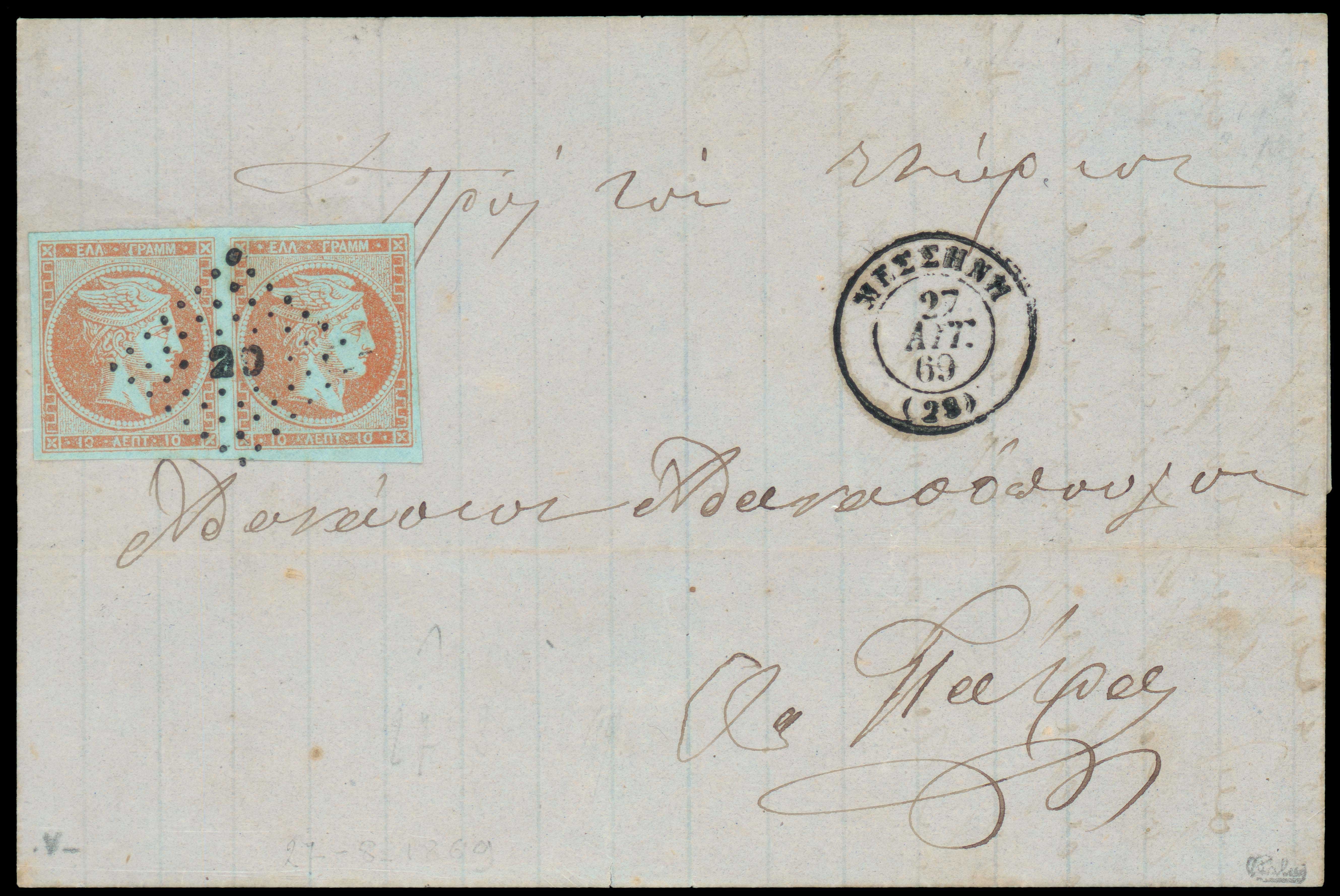Lot 00127