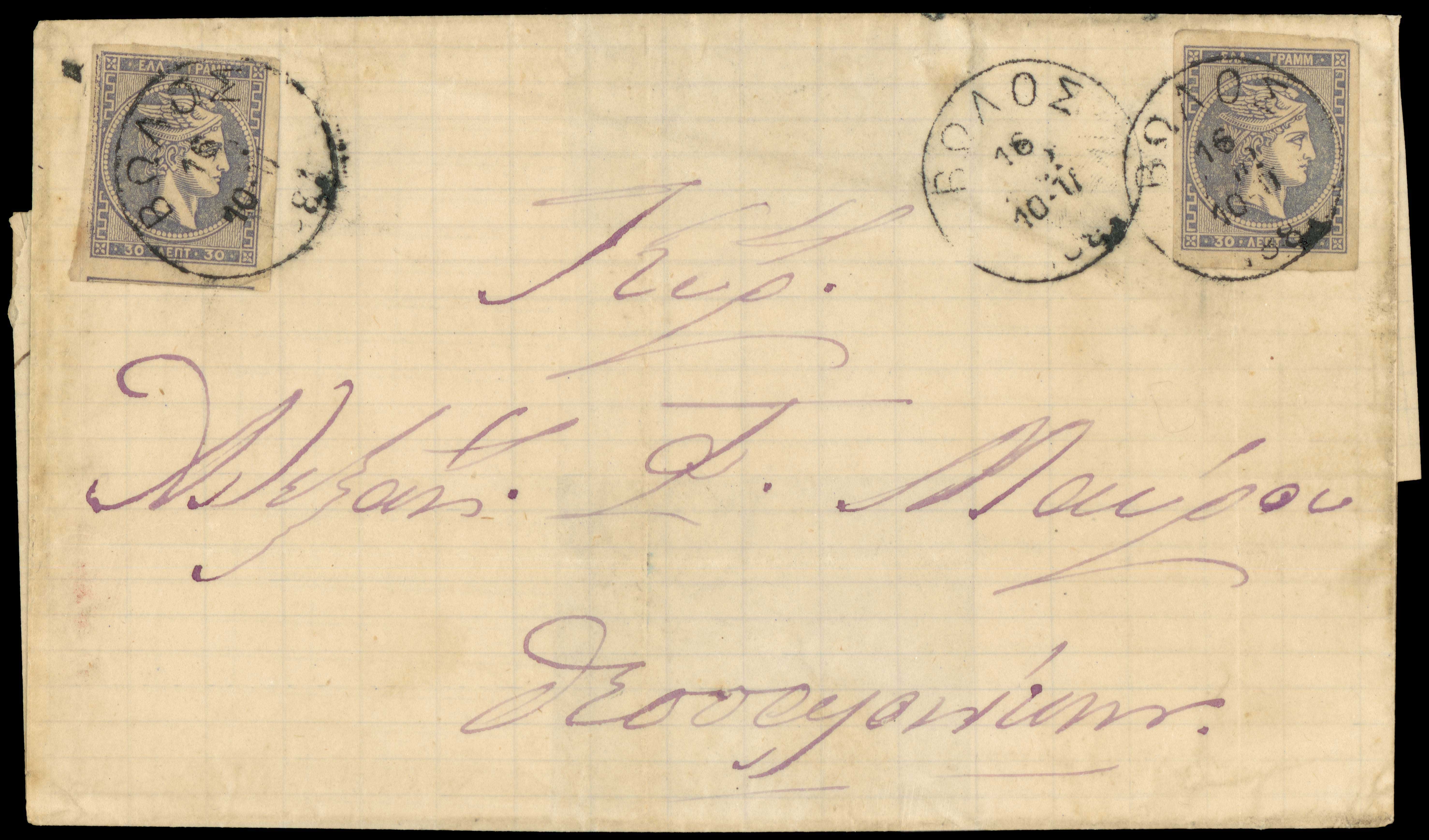Lot 00298