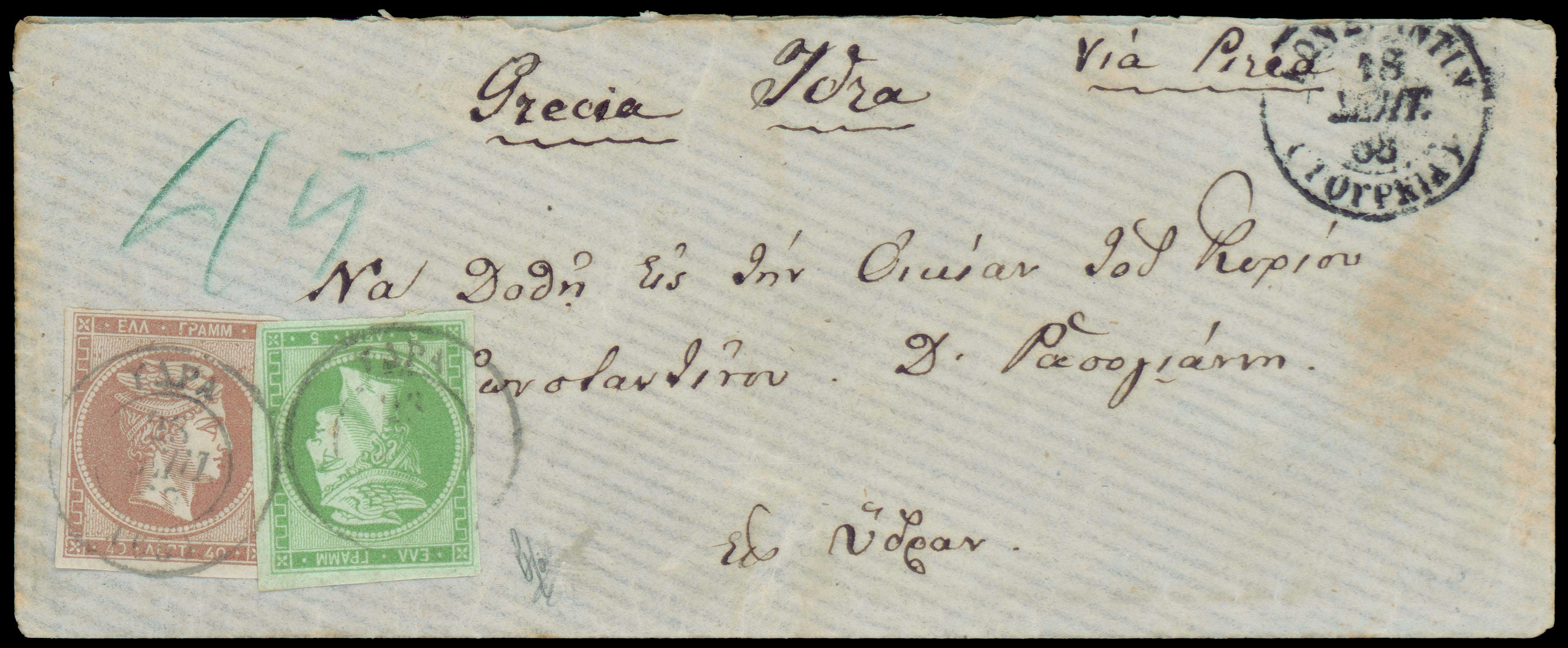 Lot 00143