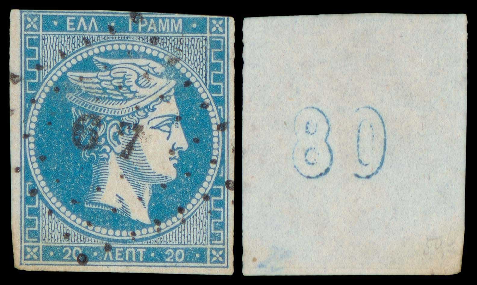 Lot 00075