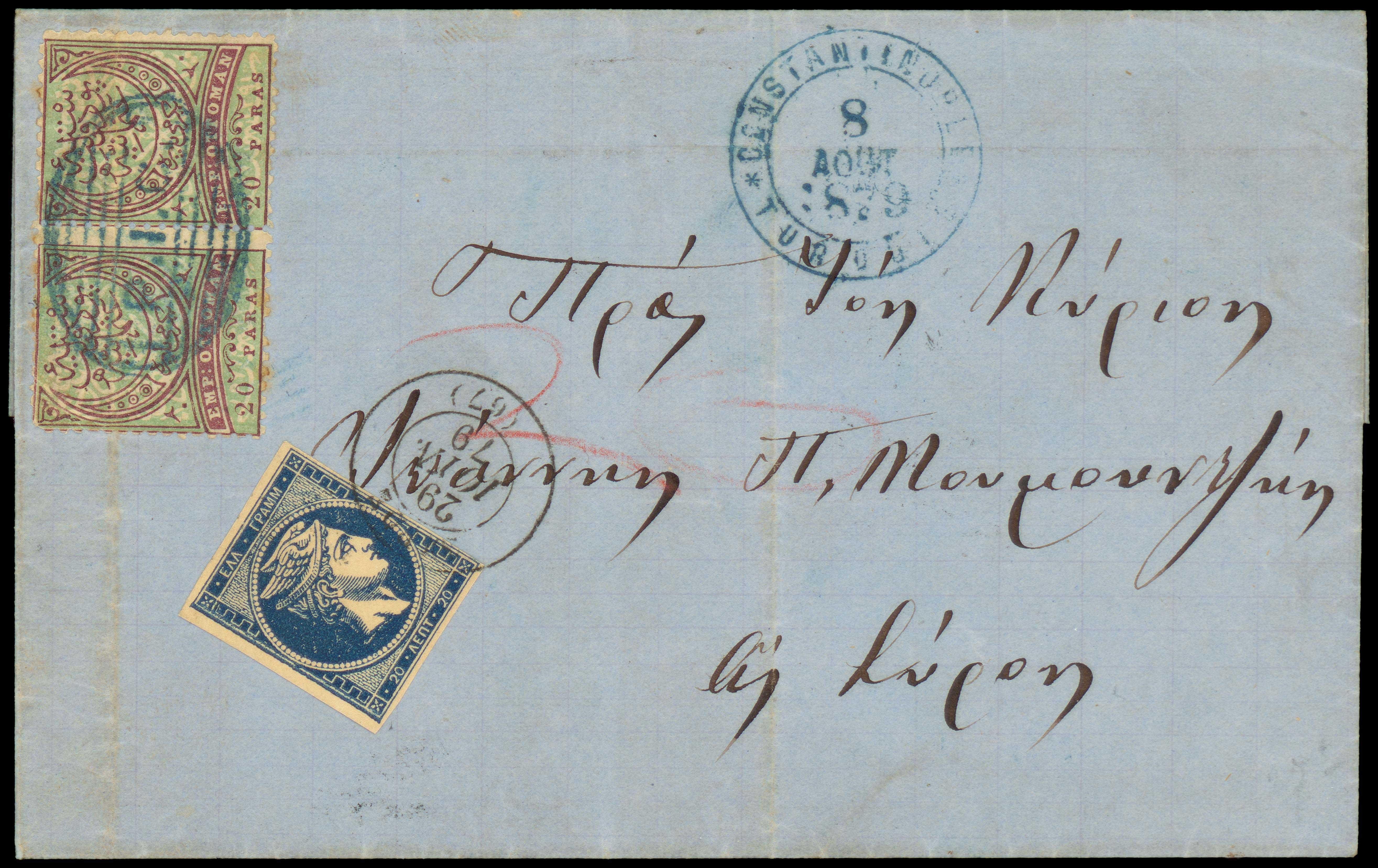 Lot 00267