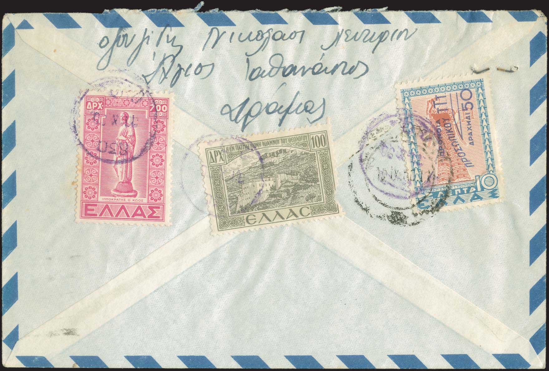 Lot 00883