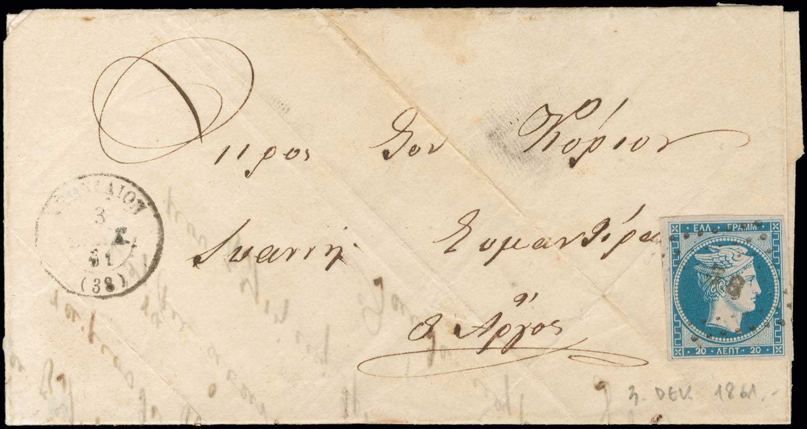 Lot 00020