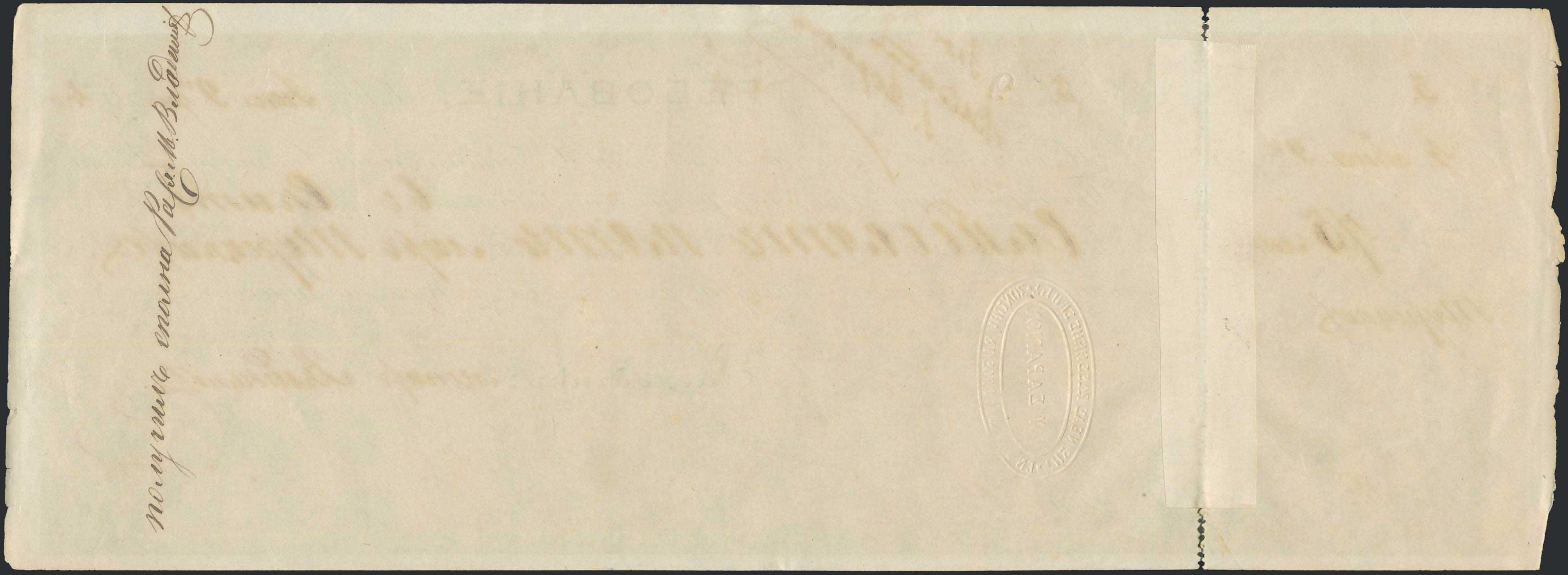 Lot 08387
