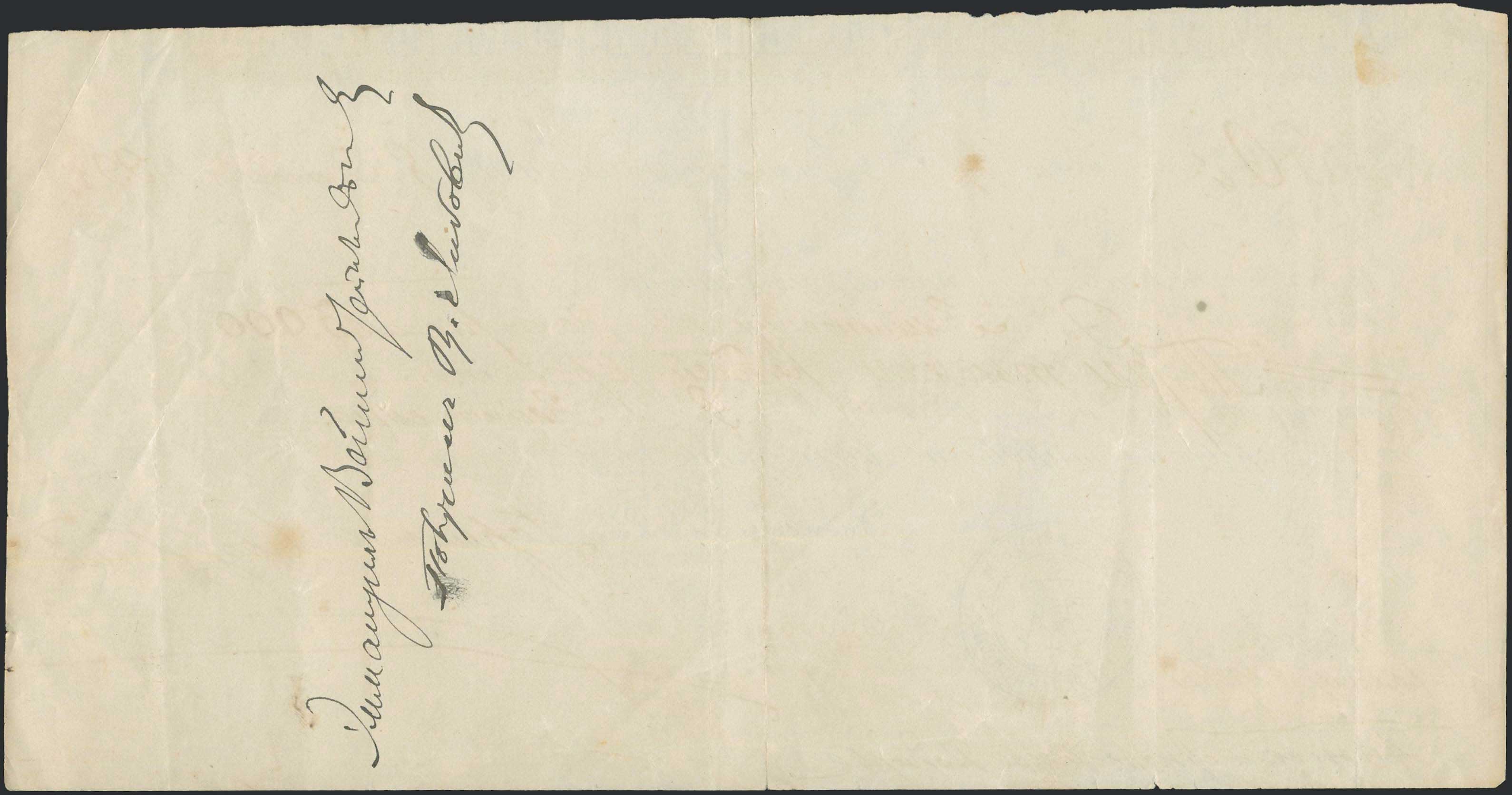 Lot 08389