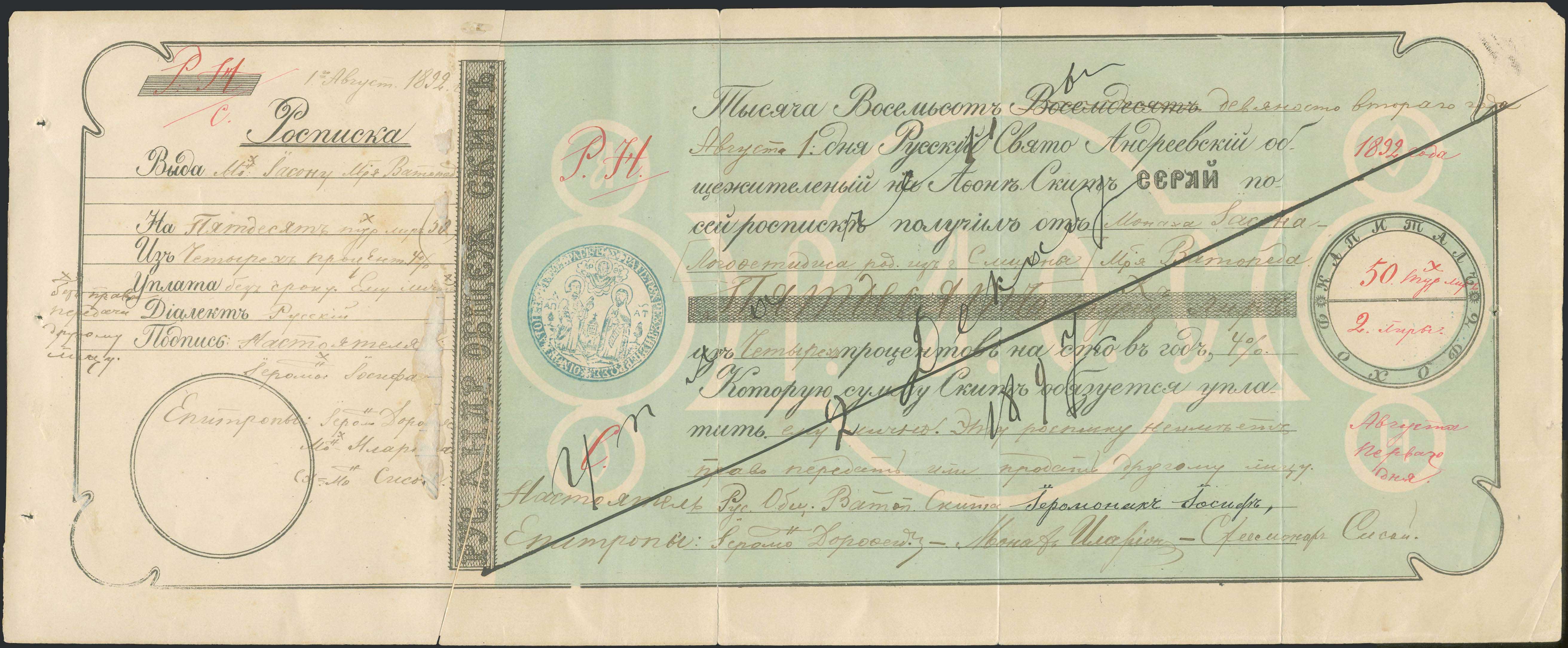 Lot 08388