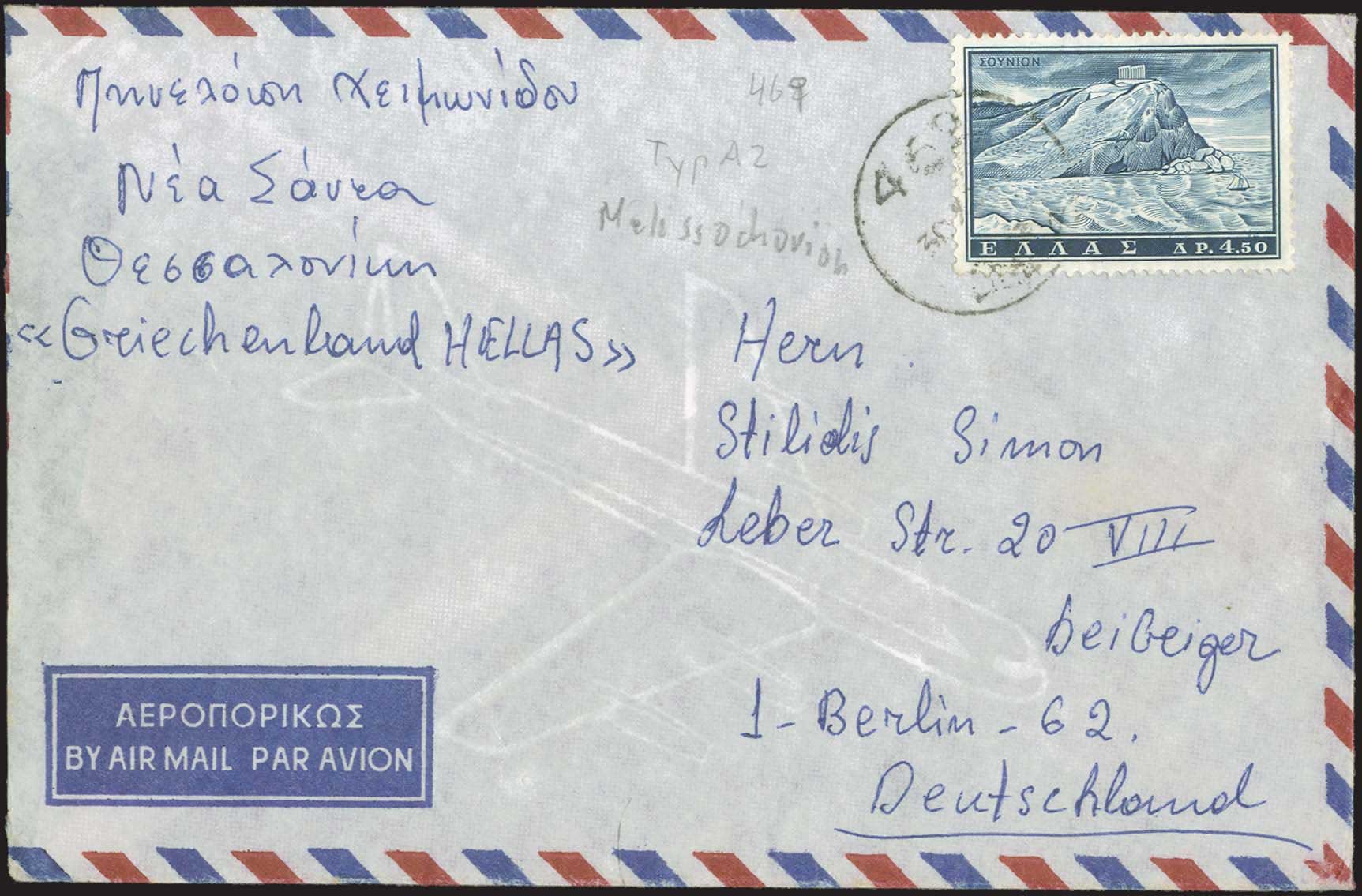 Lot 00865