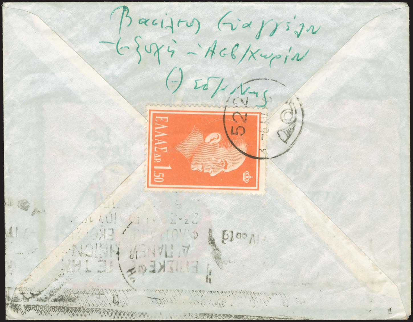 Lot 00873