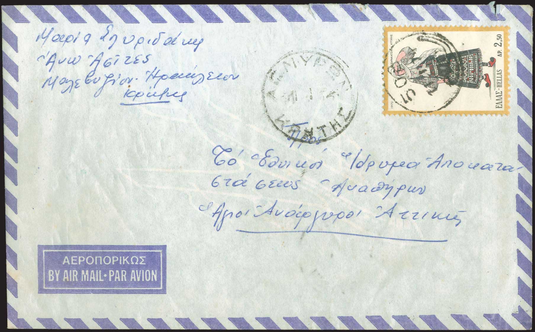 Lot 00893