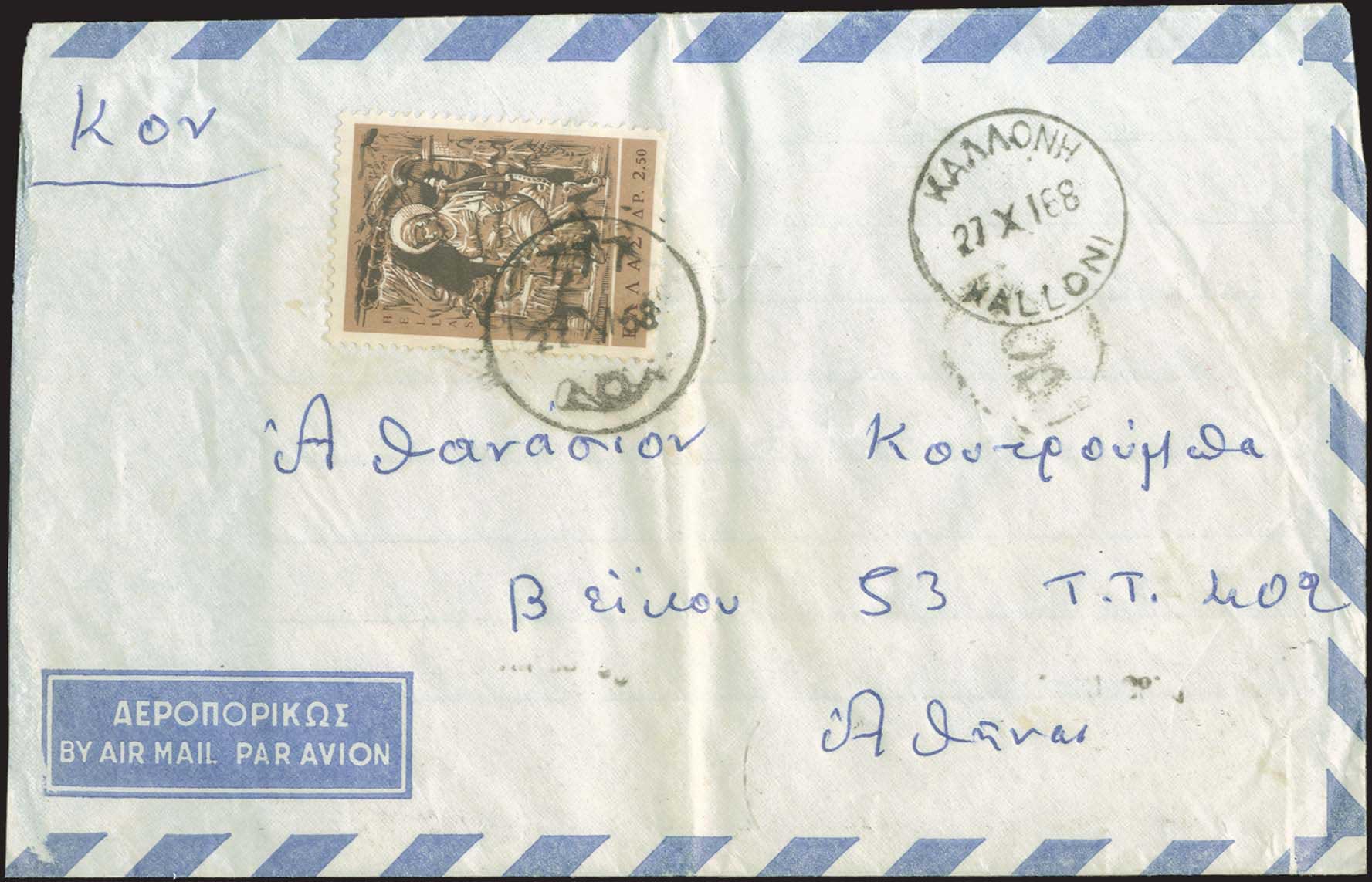 Lot 00889