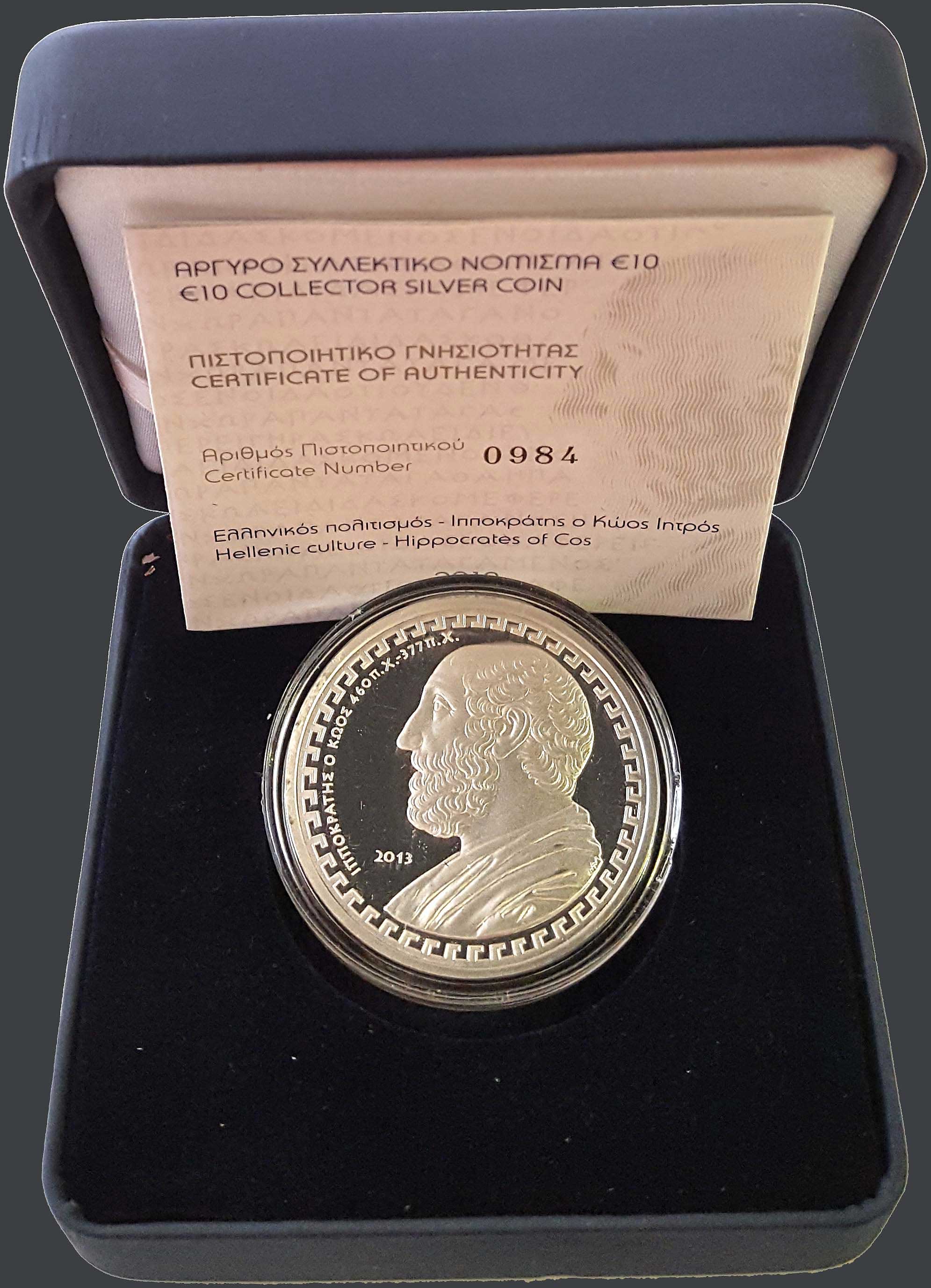 Lot 08122