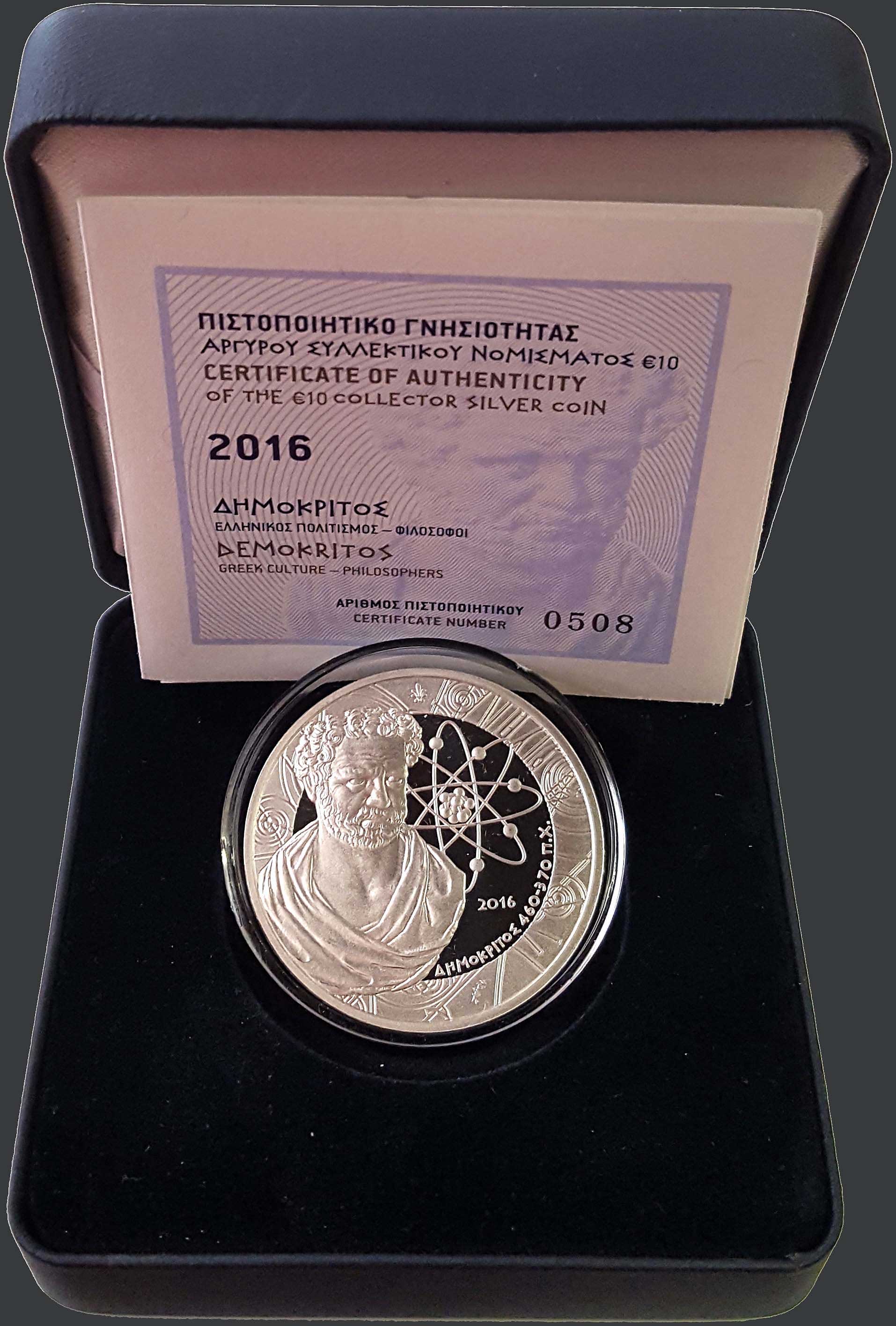 Lot 08127