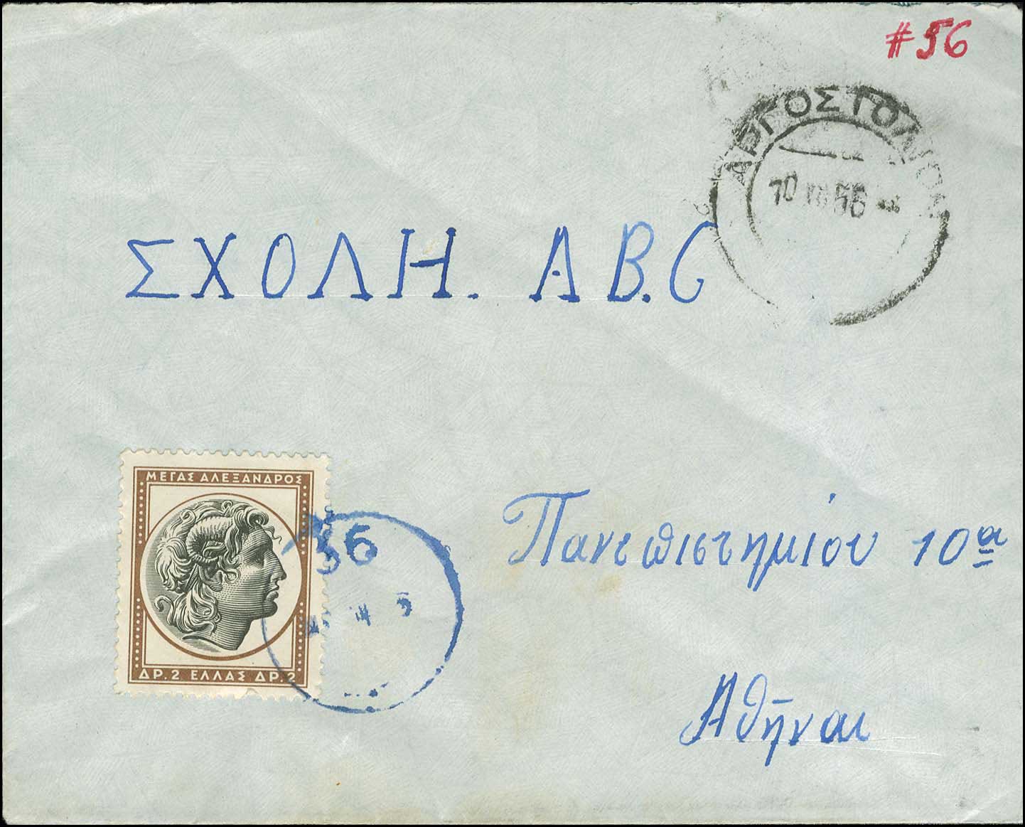 Lot 04266