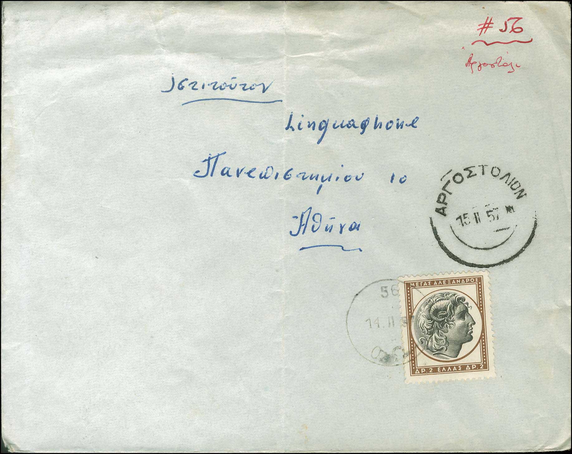 Lot 04267