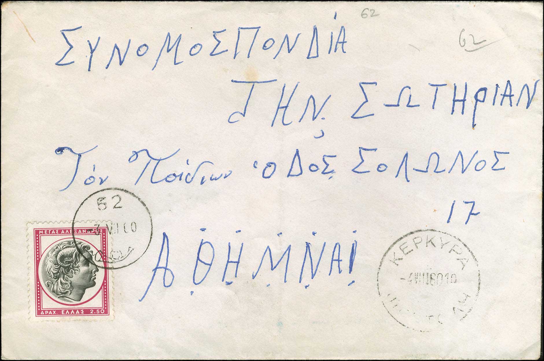 Lot 04269