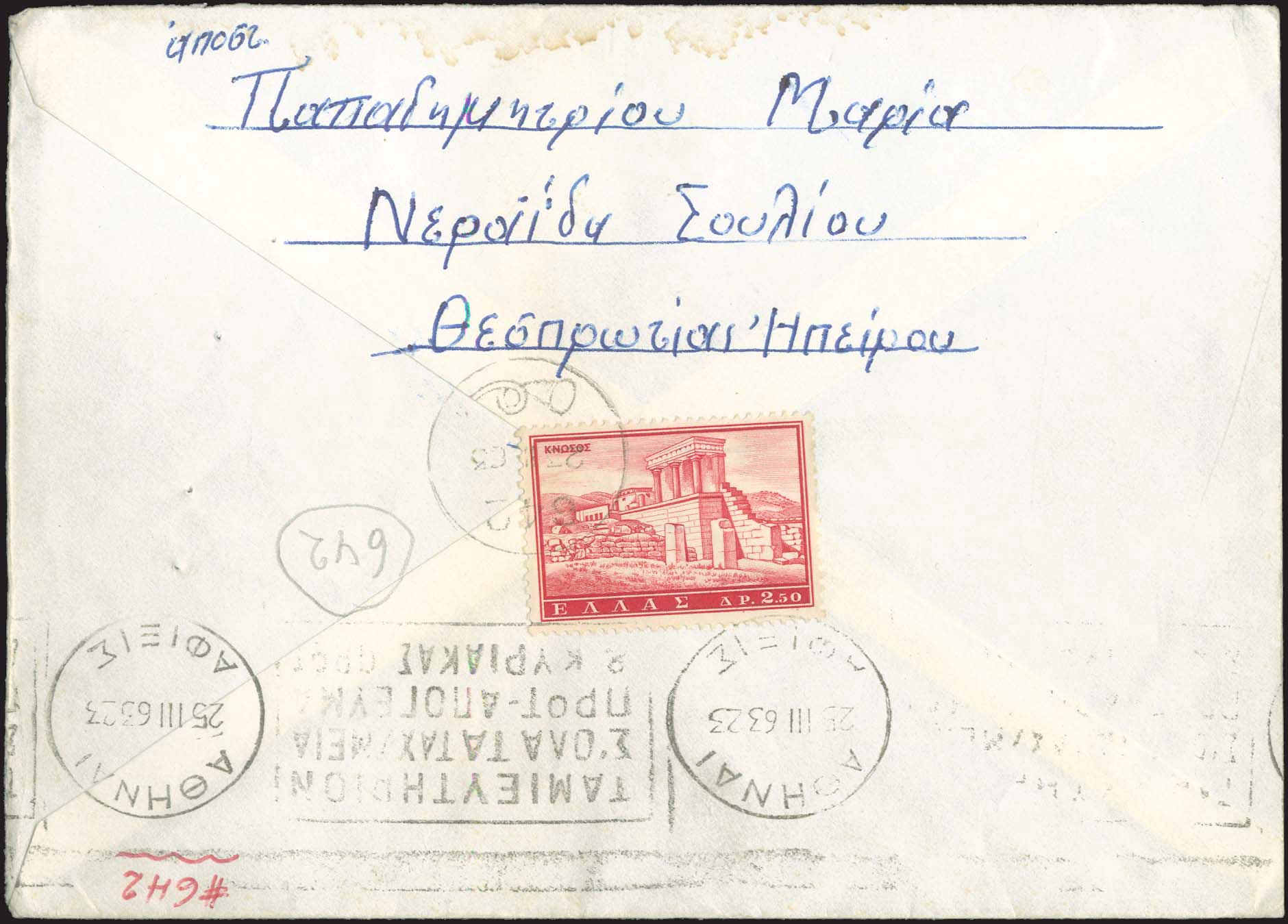 Lot 00872