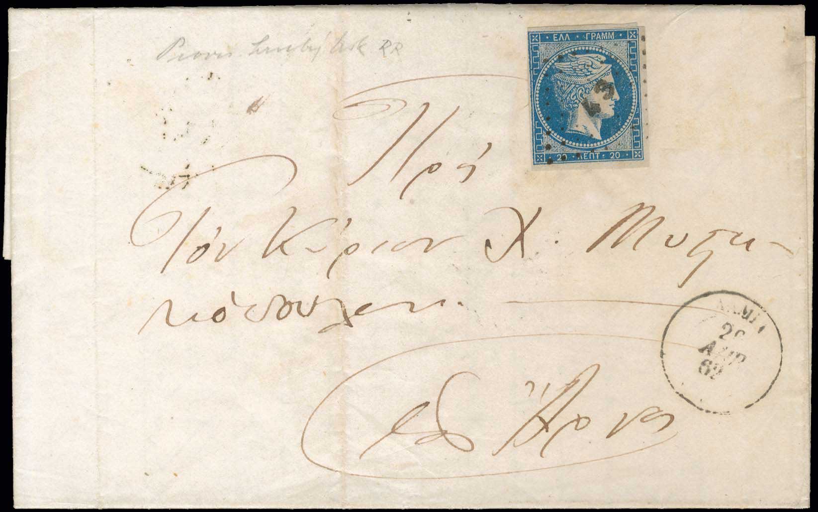 Lot 00027