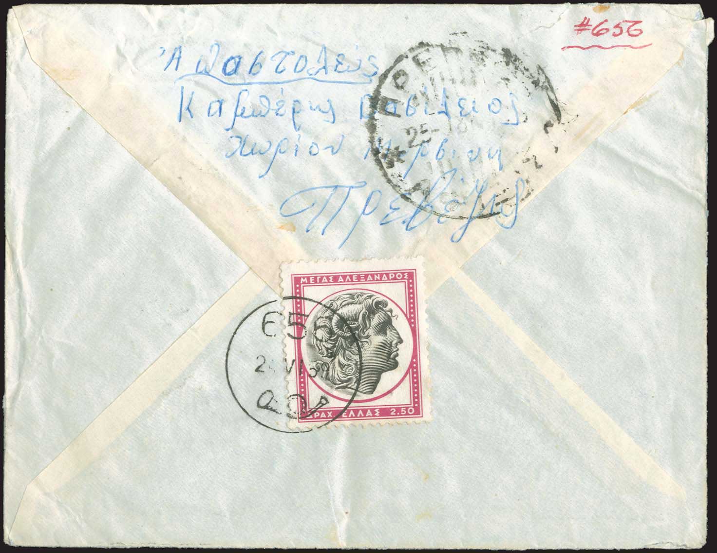 Lot 00876