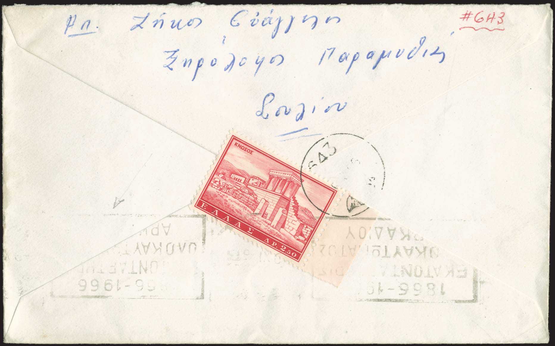 Lot 00873