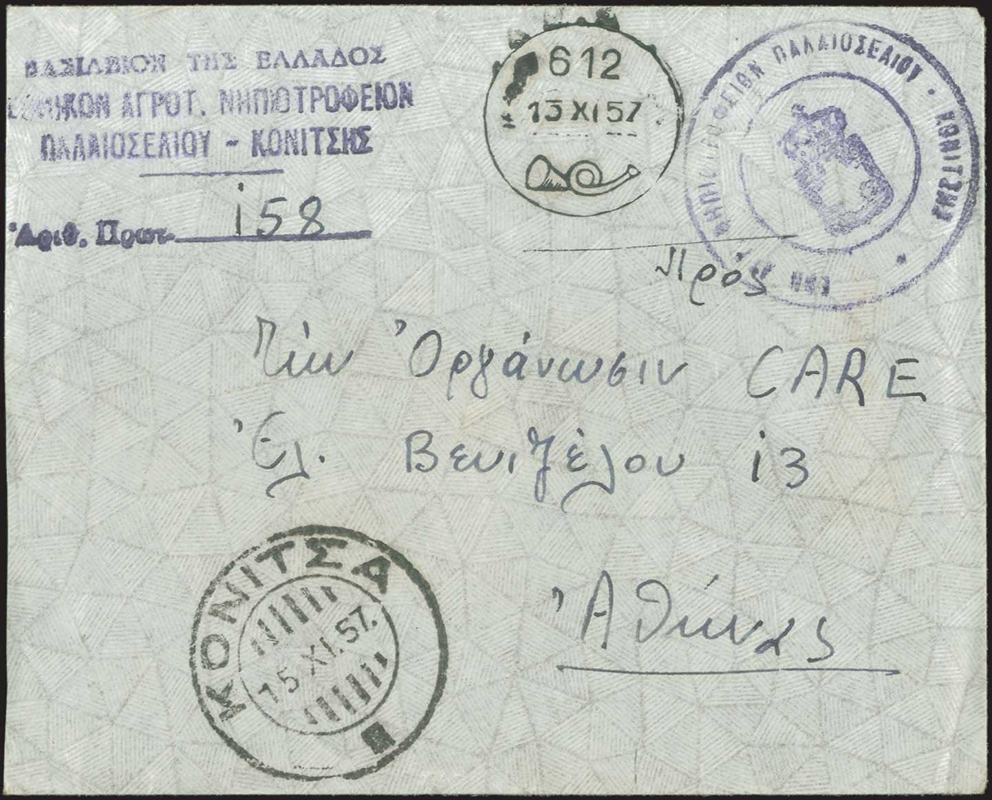 Lot 00887