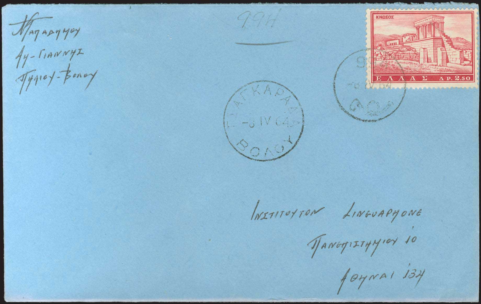 Lot 00977