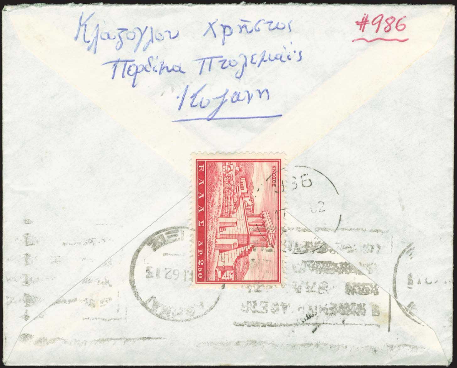 Lot 00899