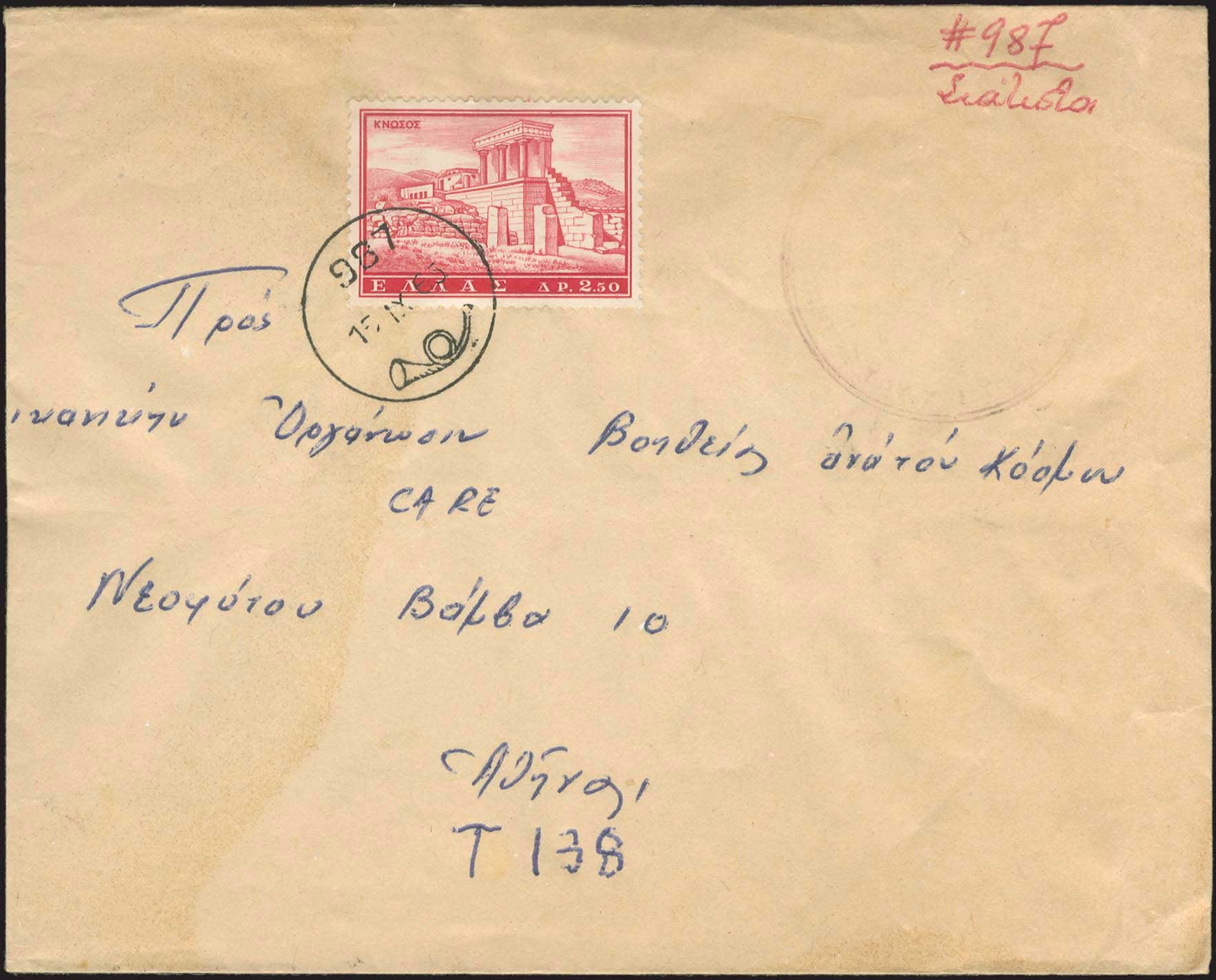 Lot 00900