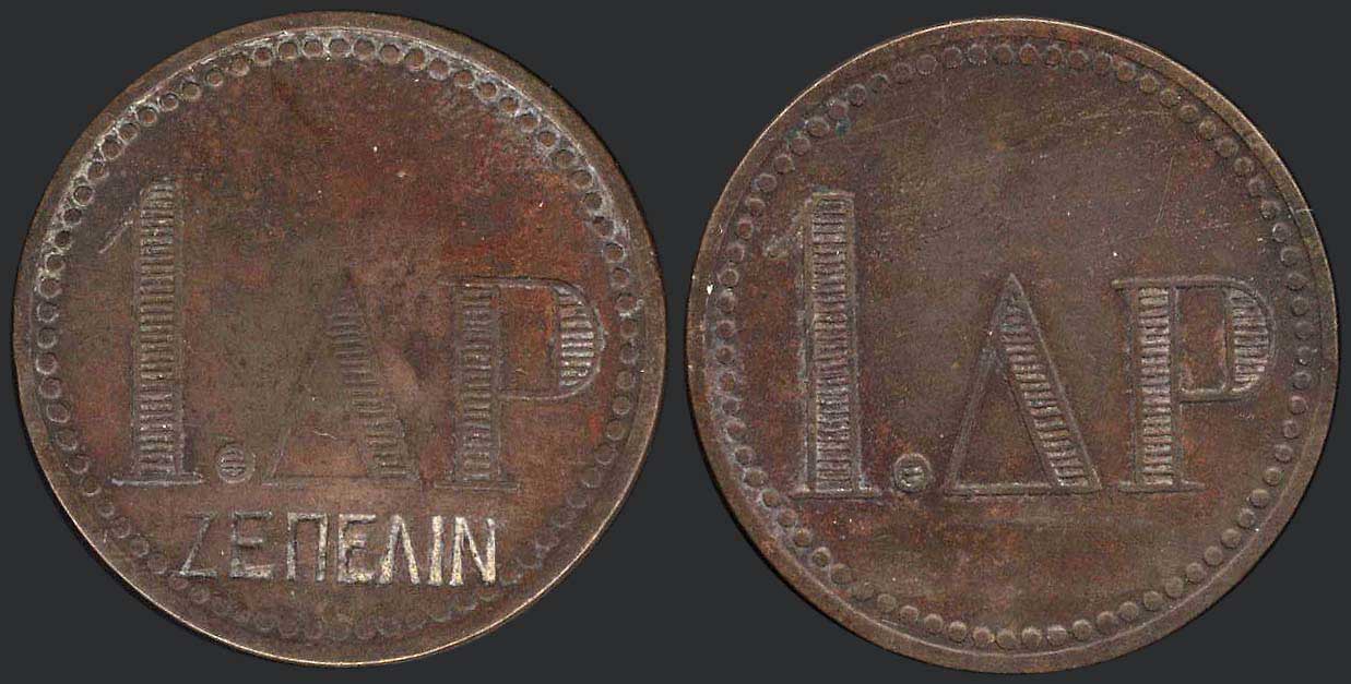 Lot 06199